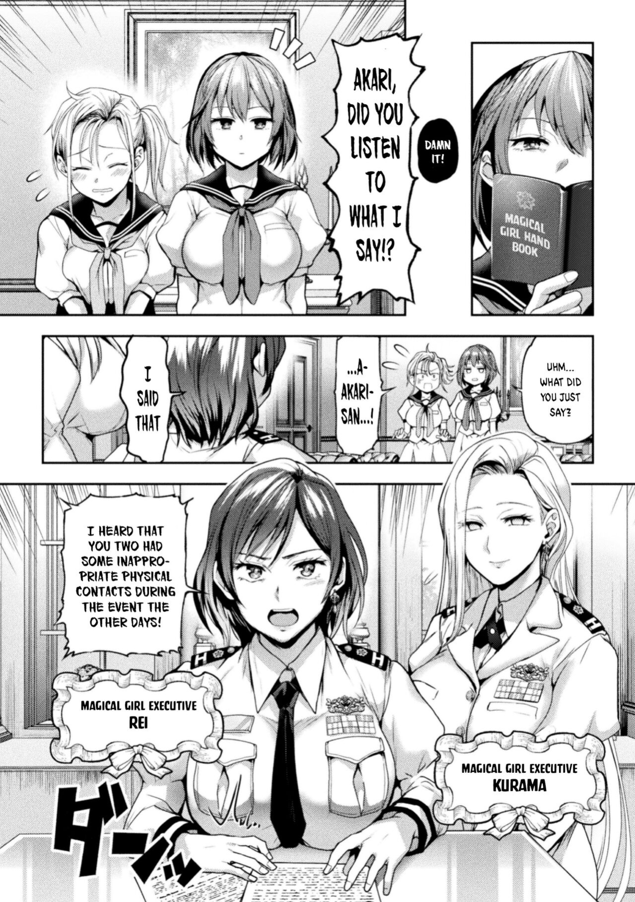 [Nagashiro Rouge] When Magical Girls Kiss Chapter 1 & 2| Eigyou Mahou Shoujo ga Kiss Shitara Chapter 1 & 2
