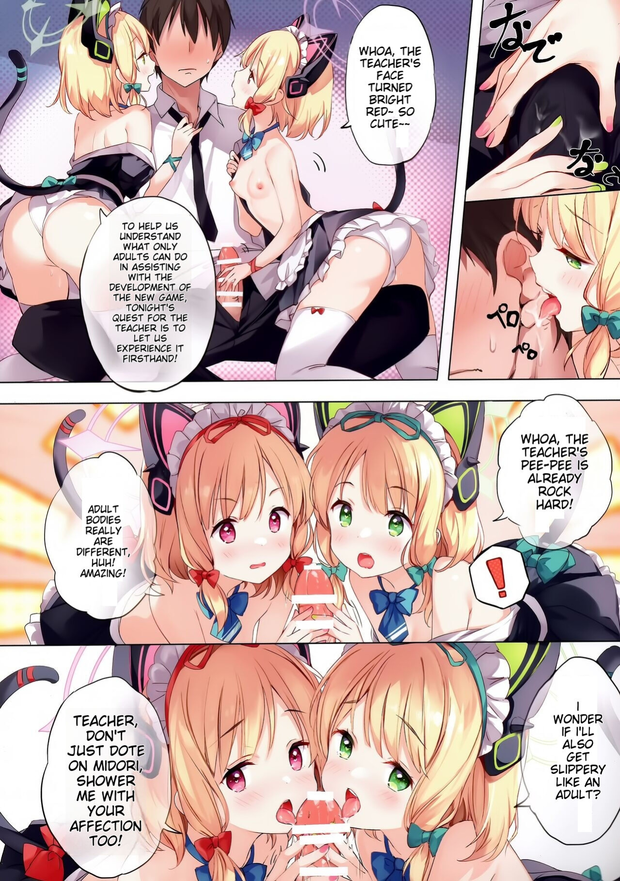 (COMIC1☆24) [Yuukai Kinshi (chiyingzai)] Gemini (Blue Archive)