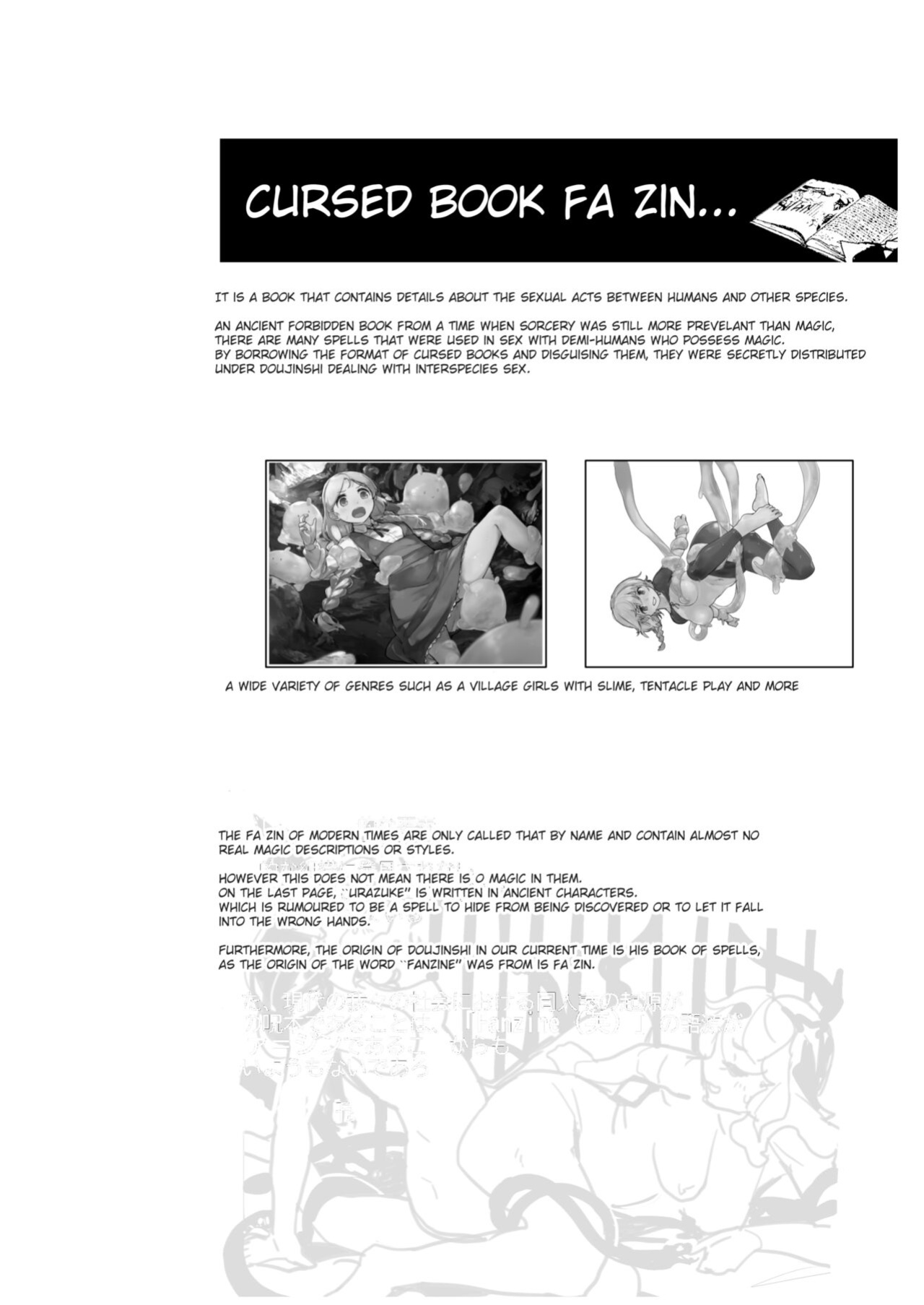 [Slime Yuriverse (Sharia, Aimitsu)] Slime Hunter Nina no Juhon (Fa Zin) Vol.1 | Slime Hunter Nina's Cursed Book (Fanzine) Vol.1