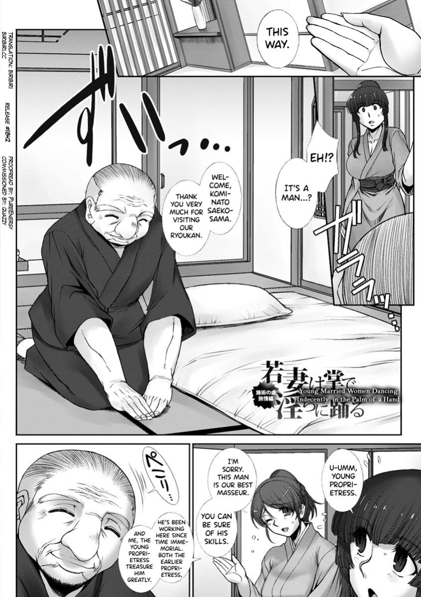[B-RIVER] Mesuana Ni Chiru Hana Ch.4-6, 9-10.5 [biribiri]