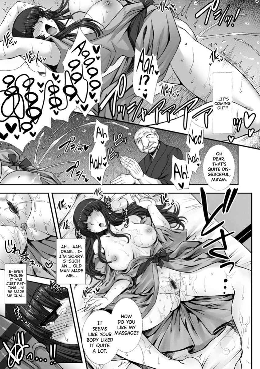 [B-RIVER] Mesuana Ni Chiru Hana Ch.4-6, 9-10.5 [biribiri]