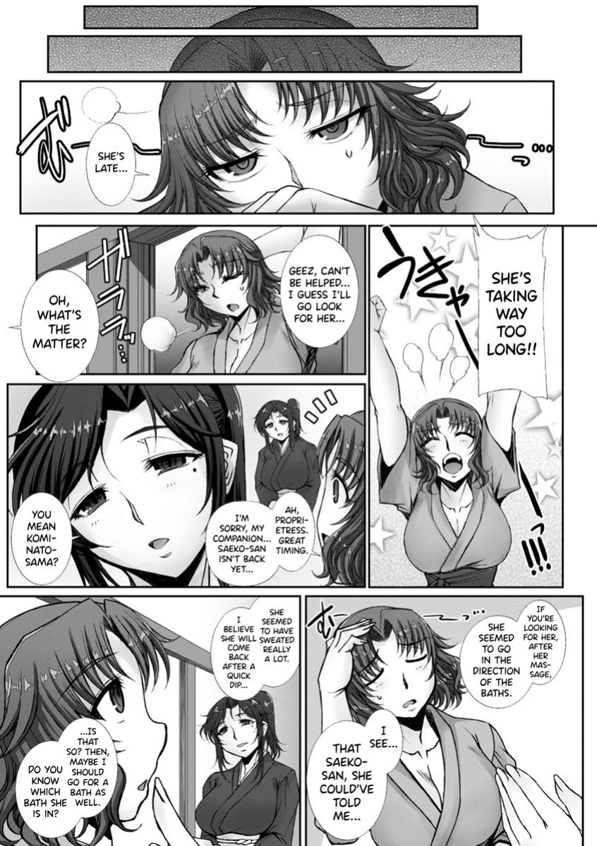 [B-RIVER] Mesuana Ni Chiru Hana Ch.4-6, 9-10.5 [biribiri]