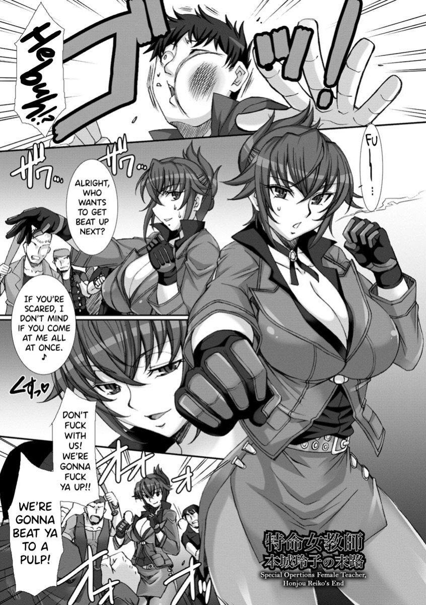 [B-RIVER] Mesuana Ni Chiru Hana Ch.4-6, 9-10.5 [biribiri]