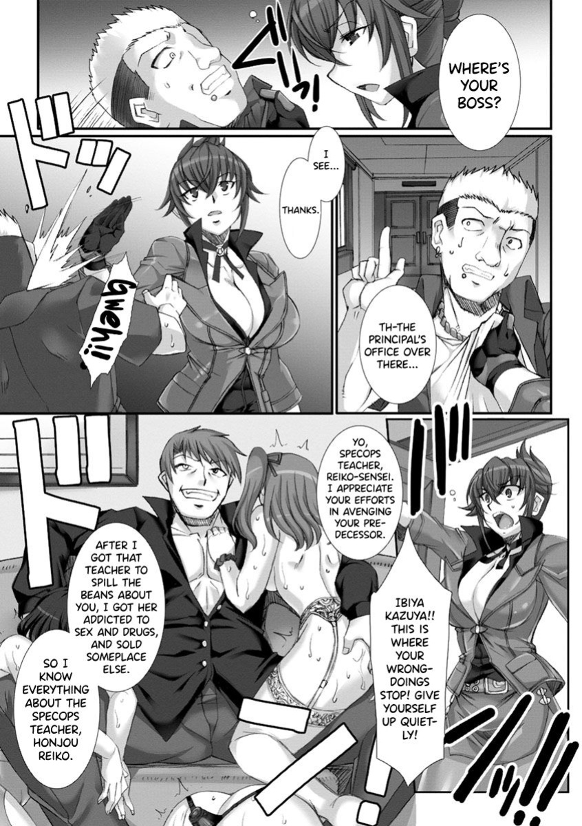 [B-RIVER] Mesuana Ni Chiru Hana Ch.4-6, 9-10.5 [biribiri]