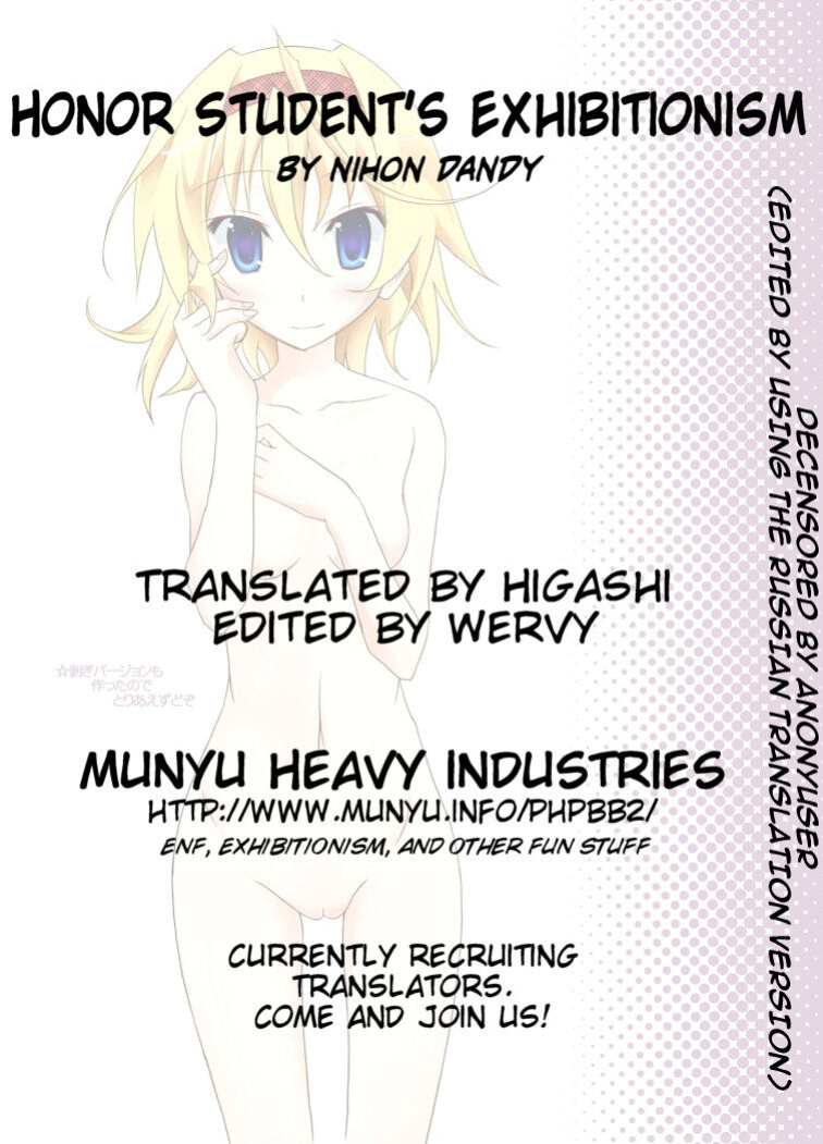 [Nihon Dandy (Matsuno Susumu)] Yuutousei Roshutsu | Honor Student's Exhibitionism [Munyu] [PalPalych] [An0nyUser]