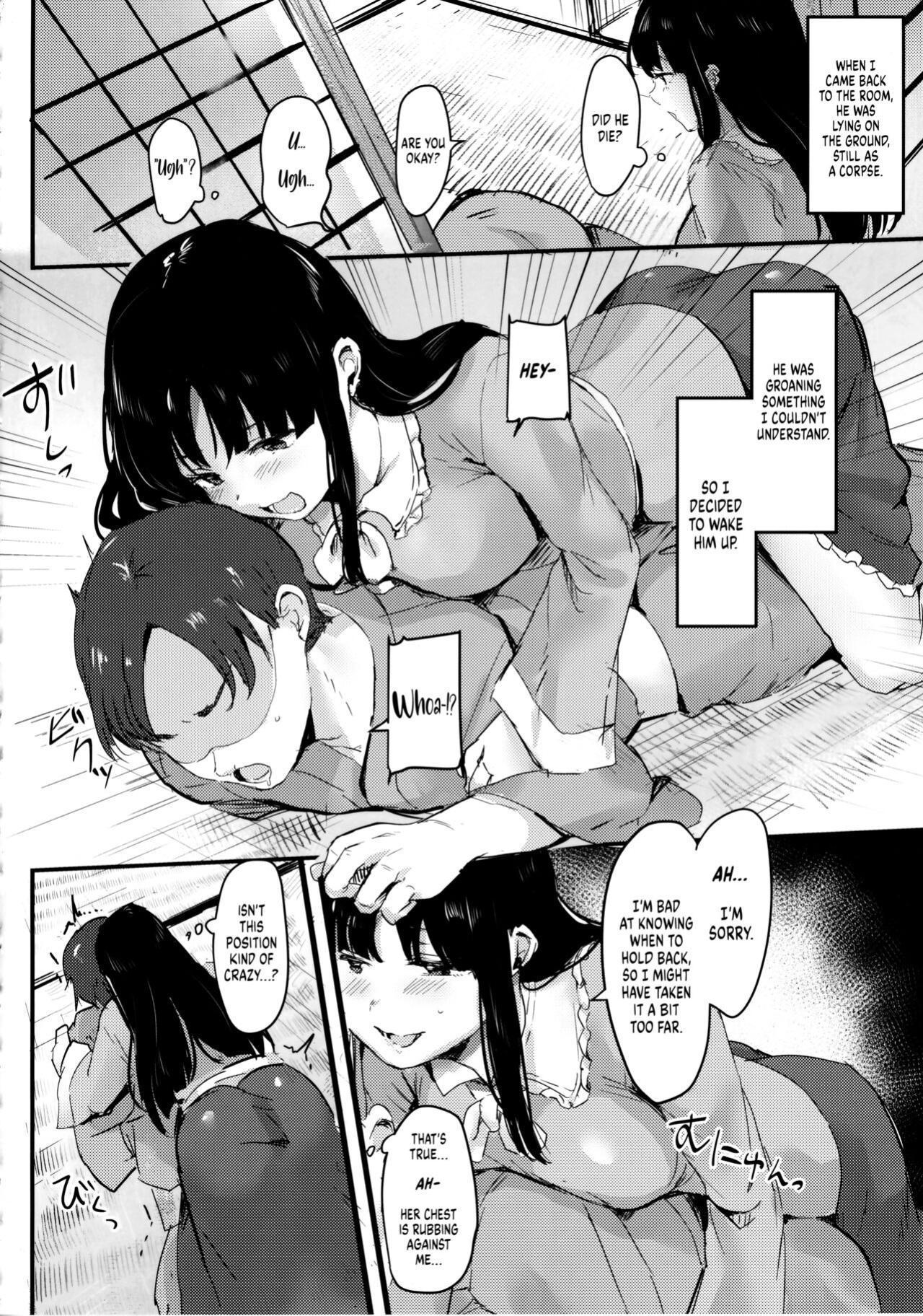 (Kouroumu 16) [Subliminal Daikaiten (Urasuke)] Kaguya-sama ni Asobareru Hon | A Book about being Toyed with by Kaguya (Touhou Project)