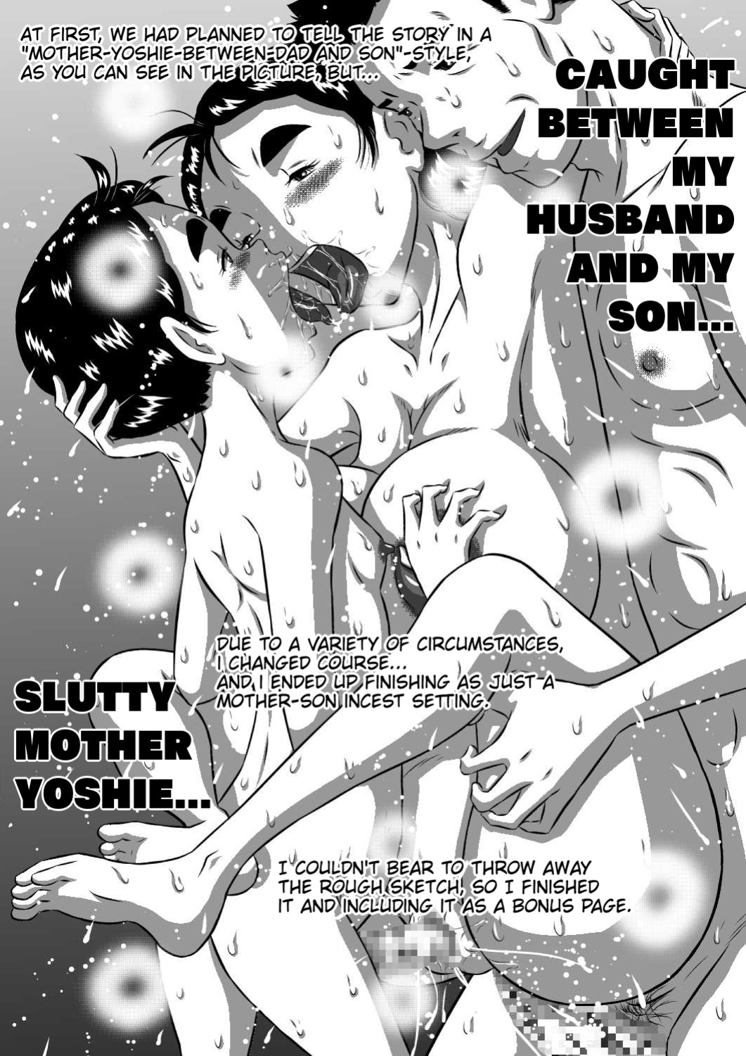 [Milkdou Shoukai (Milk Koubou)] Itoshii Musuko ni Segamarete... Bakunyuu Inbo... Yoshie | My Beloved Son Begged Me