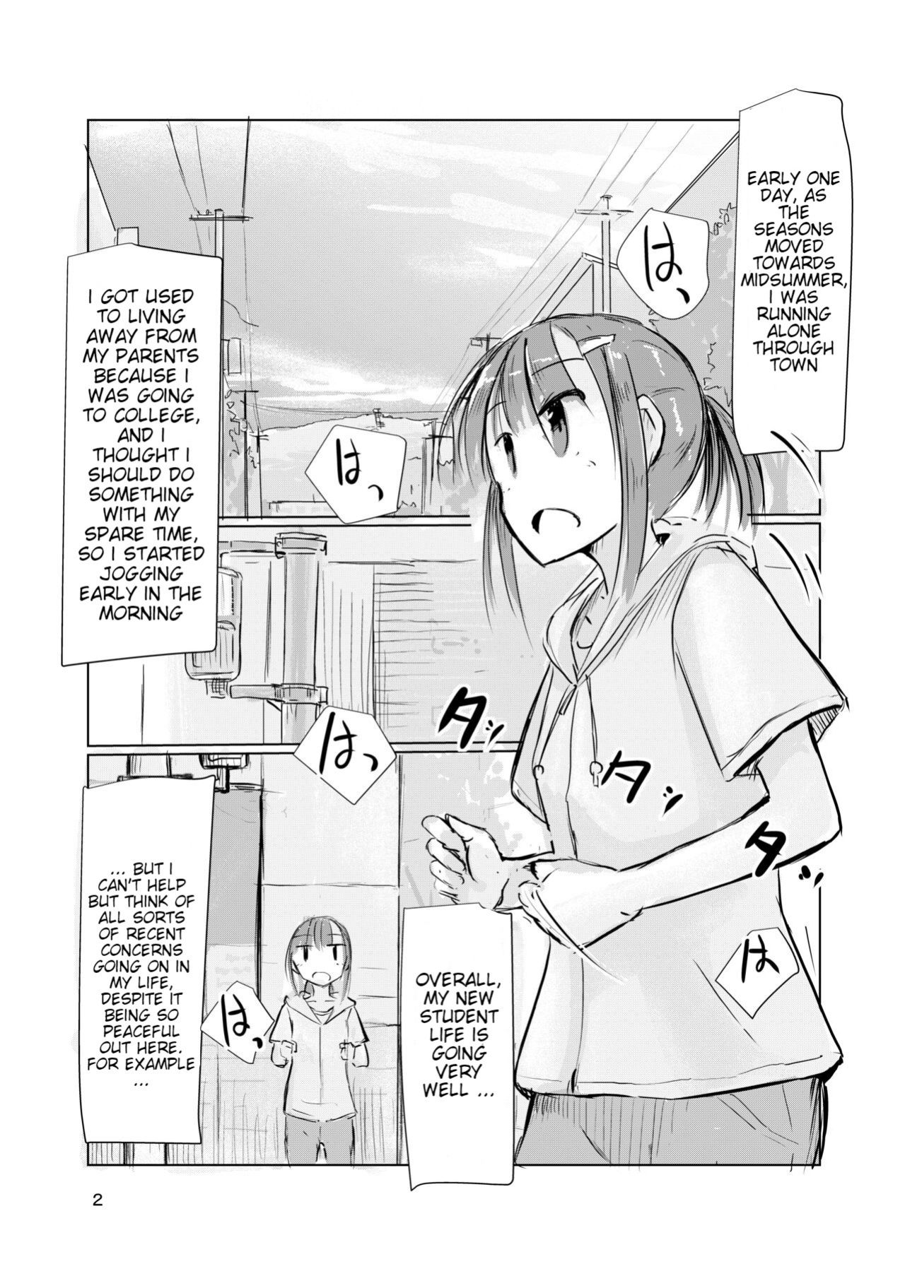 [Rorerore-ya (Roreru)] Shoujo to Hayaoki | Girl and Early Riser