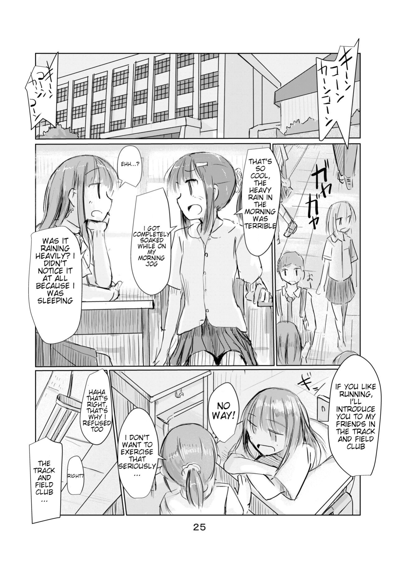 [Rorerore-ya (Roreru)] Shoujo to Hayaoki | Girl and Early Riser