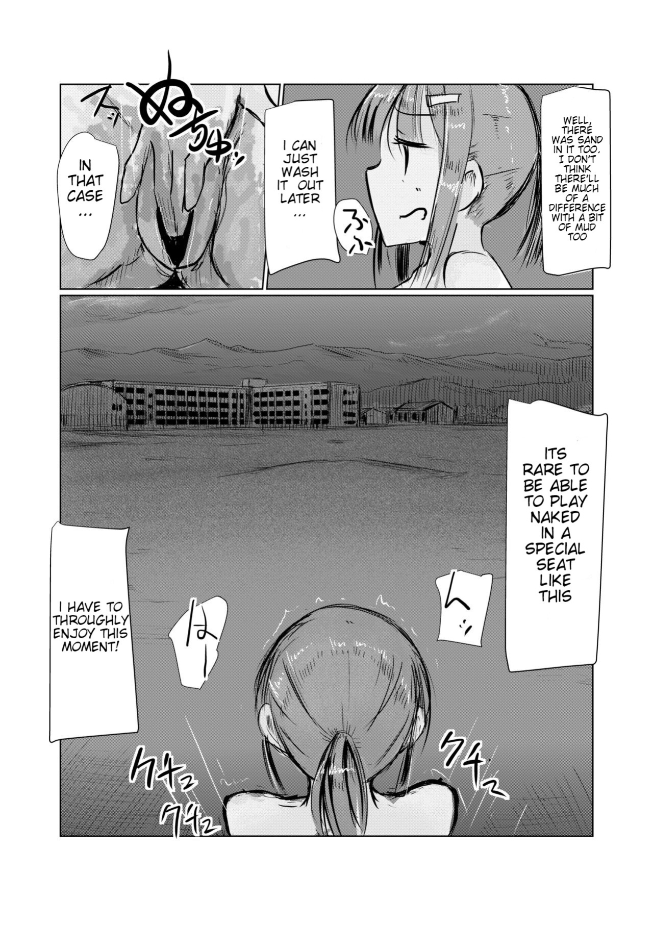 [Rorerore-ya (Roreru)] Shoujo to Hayaoki | Girl and Early Riser
