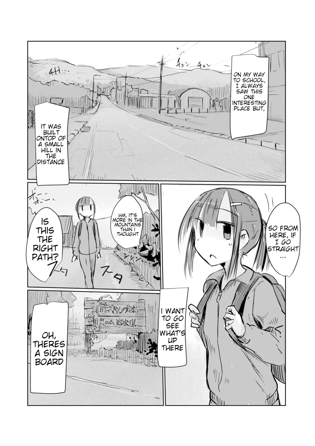 [Rorerore-ya (Roreru)] Shoujo to Hayaoki | Girl and Early Riser