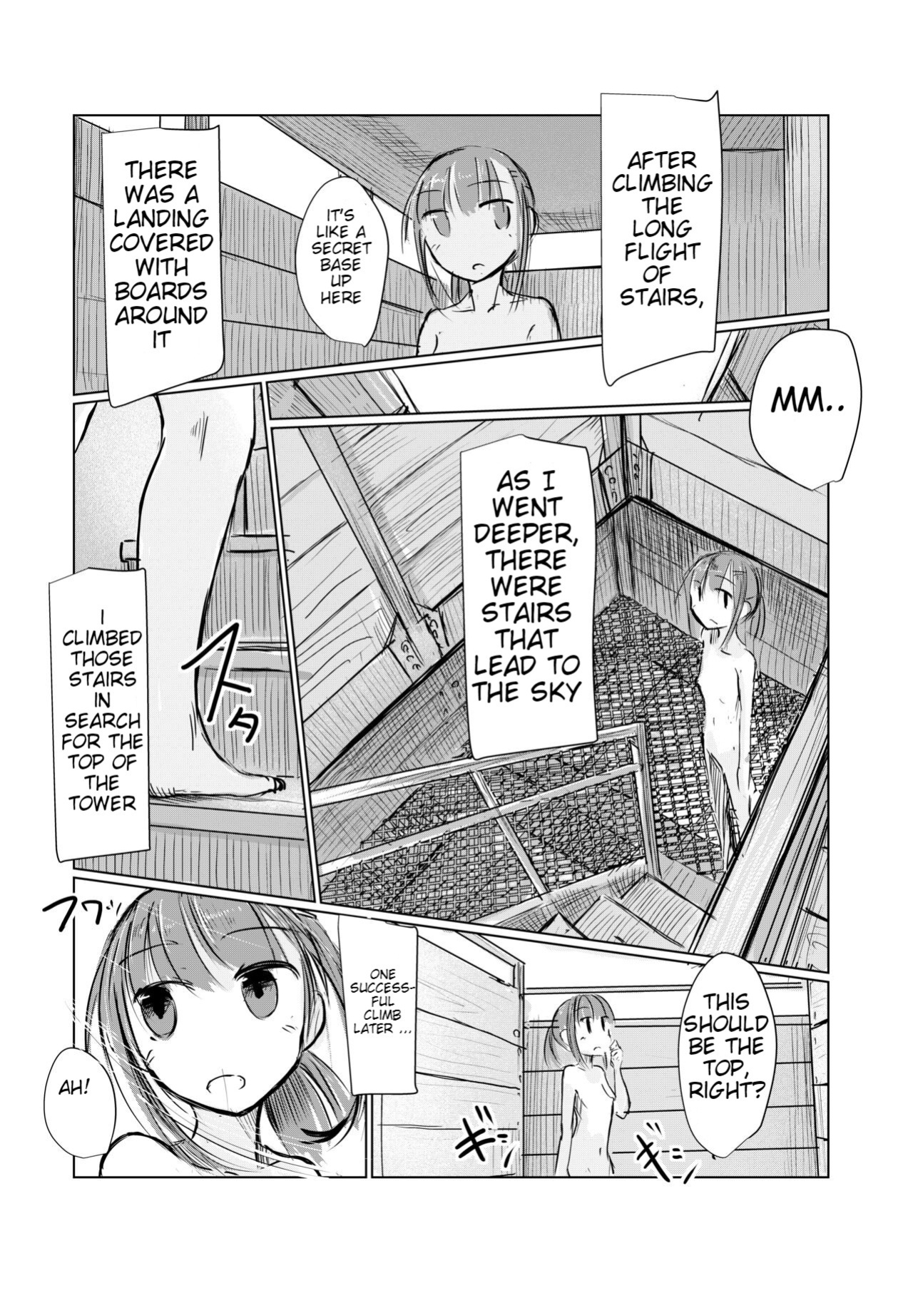 [Rorerore-ya (Roreru)] Shoujo to Hayaoki | Girl and Early Riser