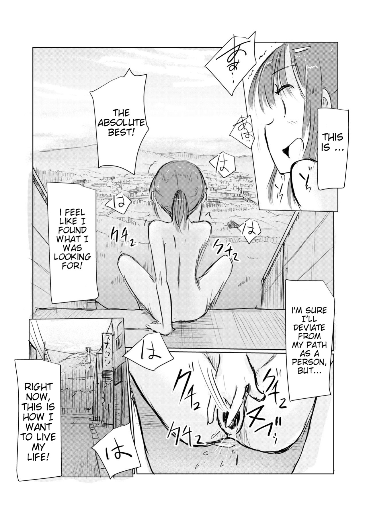 [Rorerore-ya (Roreru)] Shoujo to Hayaoki | Girl and Early Riser