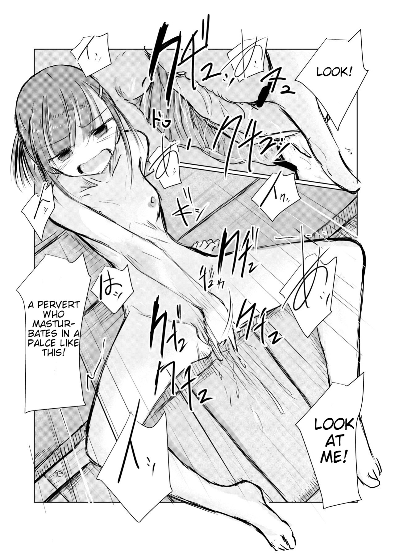 [Rorerore-ya (Roreru)] Shoujo to Hayaoki | Girl and Early Riser