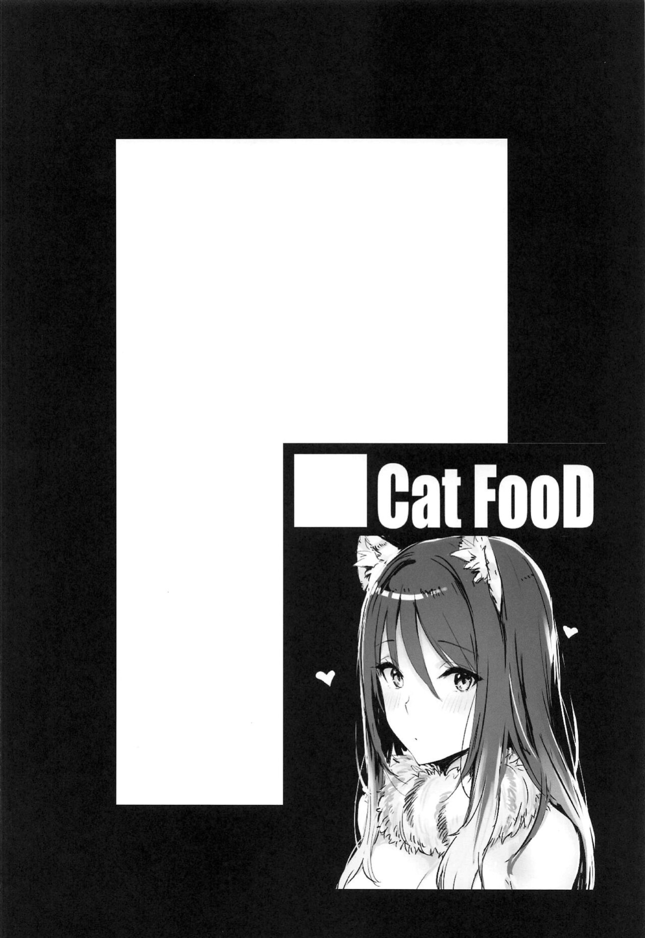 (C103) [Cat Food (Napata)] Shiori-ppoi no! (Princess Connect! Re:Dive)