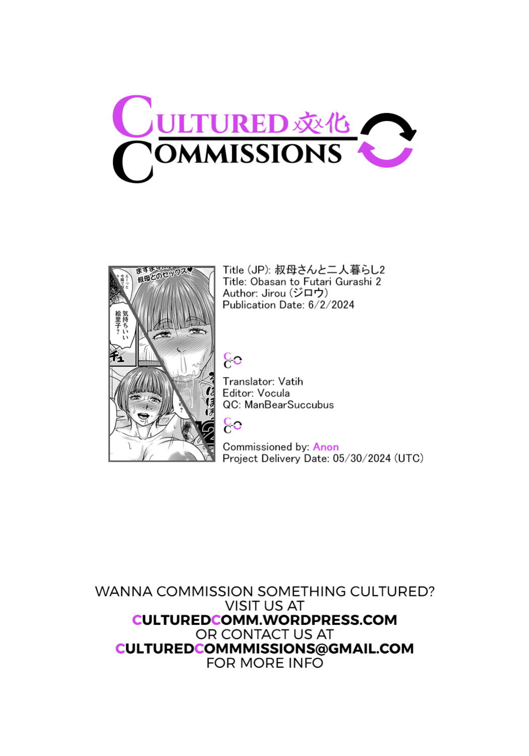 [Jirou] Obasan to Futarigurashi 2 (COMIC Masyo 2024-04) [CulturedCommissions]