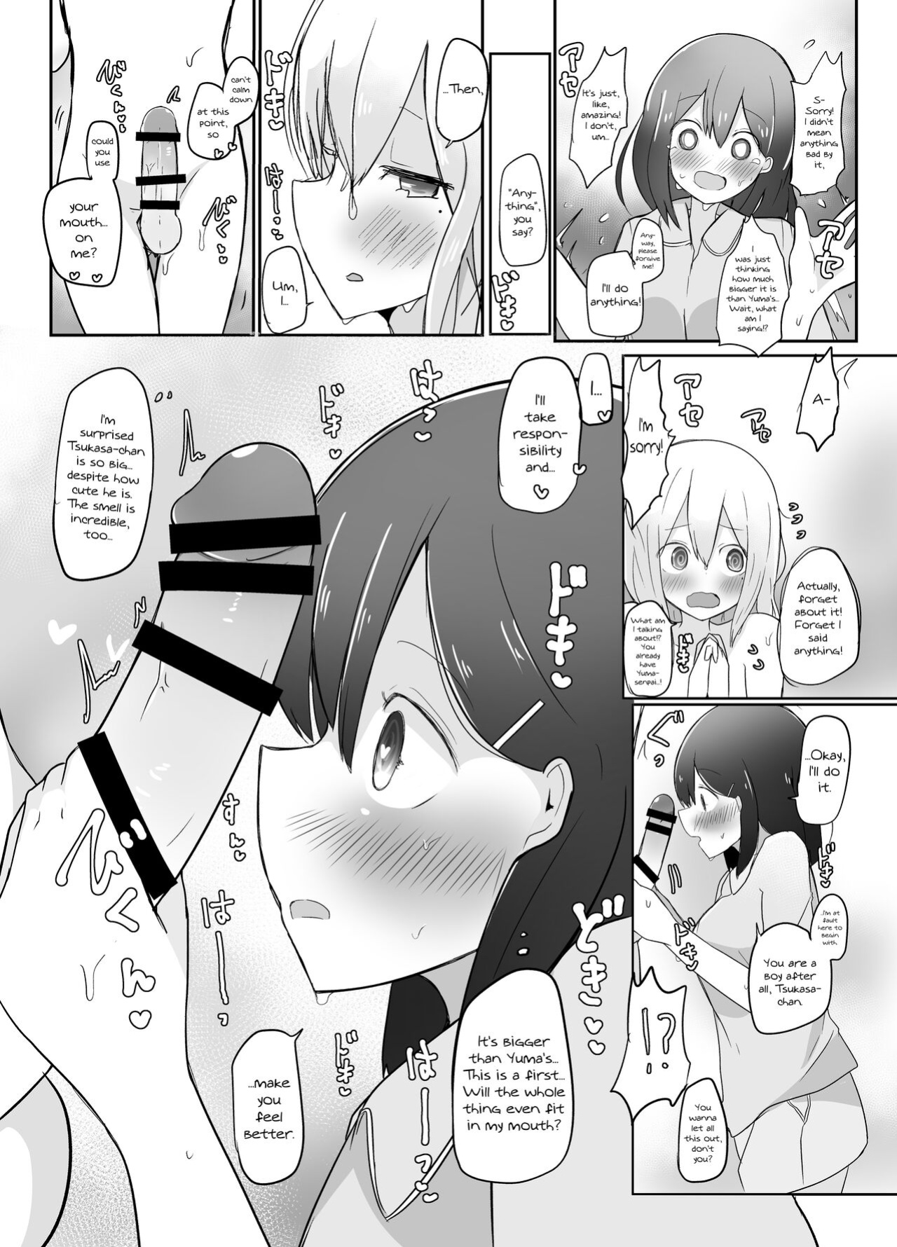 [Benitenchi (Dentaris)] Kyokon Otokonoko ni Kanojo ga Netorarete Jibun mo Okasareta Hanashi. [mysterymeat3]
