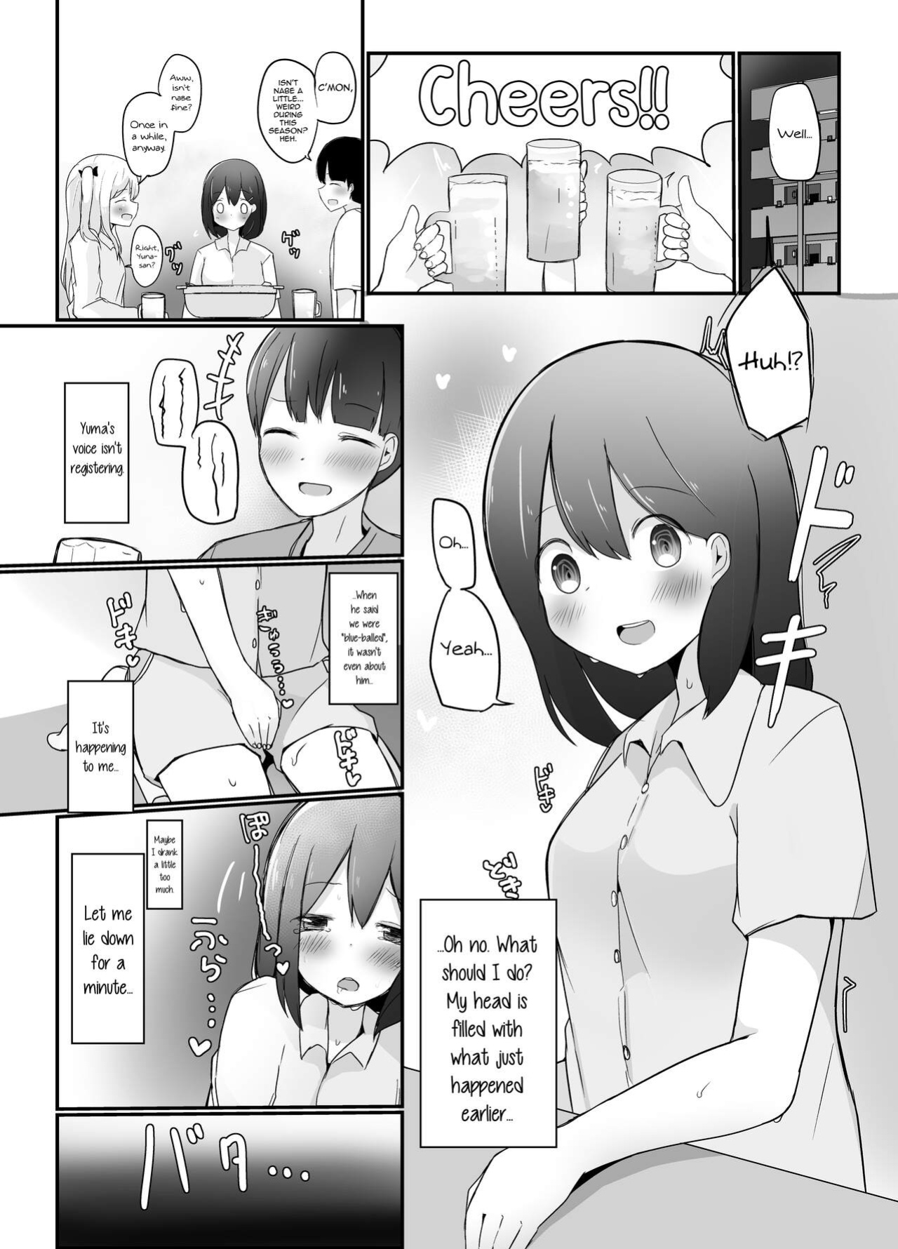 [Benitenchi (Dentaris)] Kyokon Otokonoko ni Kanojo ga Netorarete Jibun mo Okasareta Hanashi. [mysterymeat3]