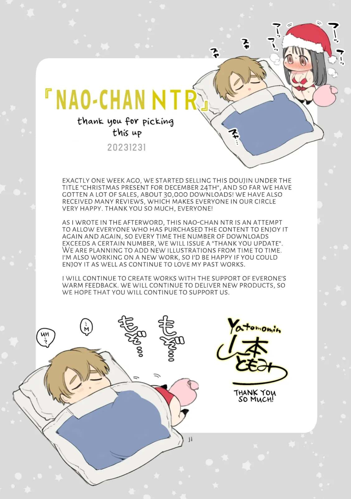 [Yatomomin (Yamamoto Tomomitsu)] Nao-chan NTR ~Suki ni Natta Hito wa, Osananajimi no Otou-san Deshita.~ | Nao-chan NTR - The Person I Fell in Love with was my Childhood friend's Father. ~