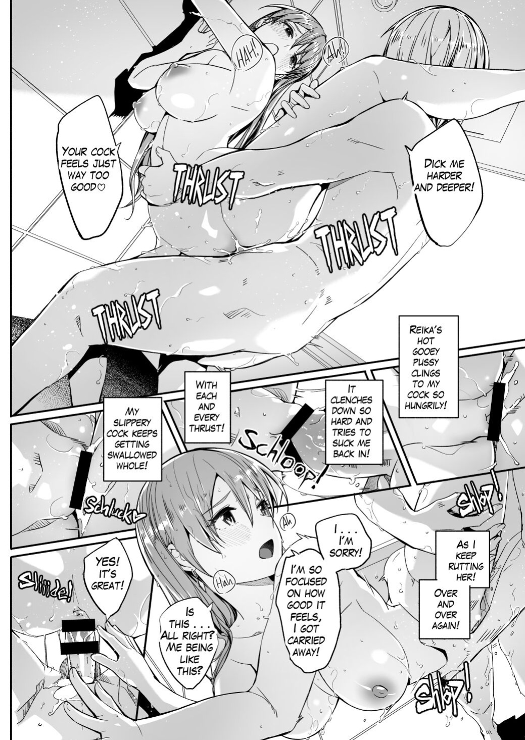 [Gustav] Reika is a my splendid Queen #08