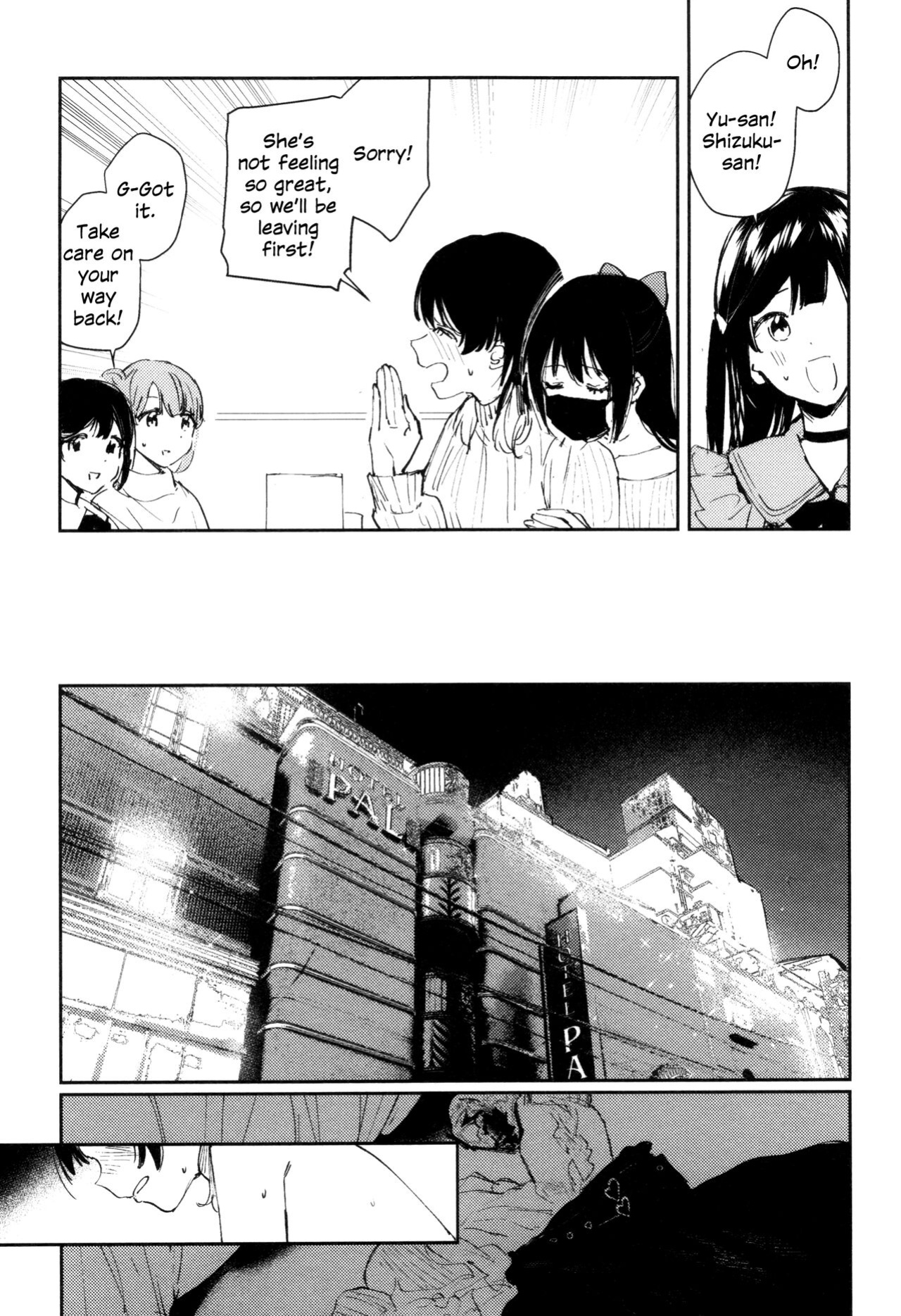 (C103) [virophilia (Orihi Chihiro)] HANAGASA YuShizu Soushuuhen | Unmarked, Hanagasa (Love Live! Nijigasaki High School Idol Club)
