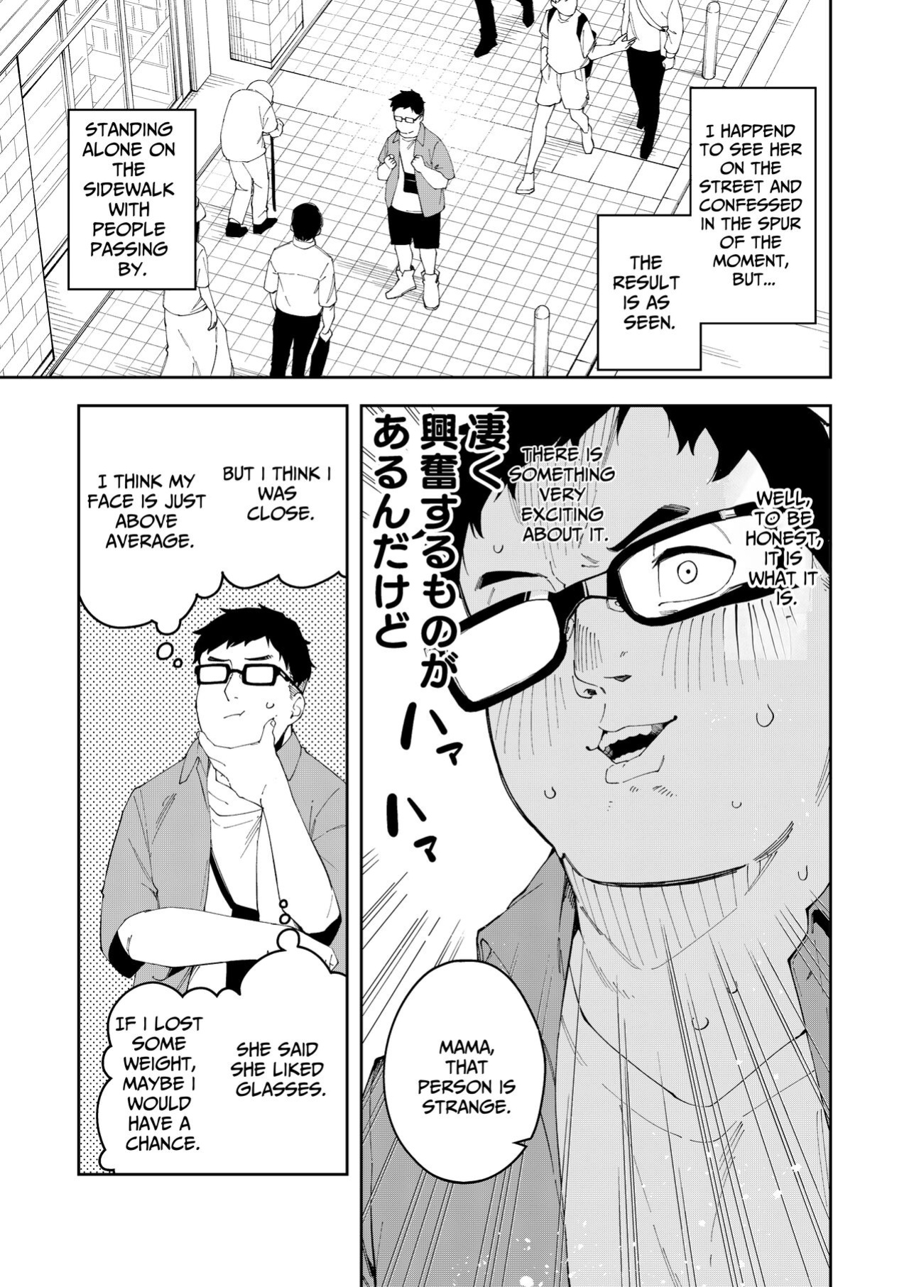 [Hinagikutei (Ronomiya Hinagiku, Shobu)] Oshi Haishinsha wa Ore dake no Senyou Manko. Saimin Kakete Ero-kei Haishinsha o Itsudemo Dokomade Hamemakuru ~Ronomiya Hinagiku no Baai~ (Ronomiya Hinagiku) [Pyruz Translation]