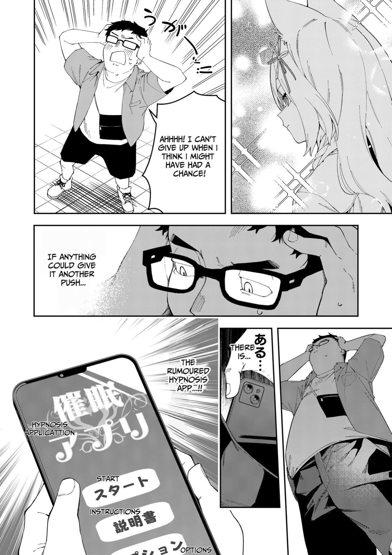 [Hinagikutei (Ronomiya Hinagiku, Shobu)] Oshi Haishinsha wa Ore dake no Senyou Manko. Saimin Kakete Ero-kei Haishinsha o Itsudemo Dokomade Hamemakuru ~Ronomiya Hinagiku no Baai~ (Ronomiya Hinagiku) [Pyruz Translation]