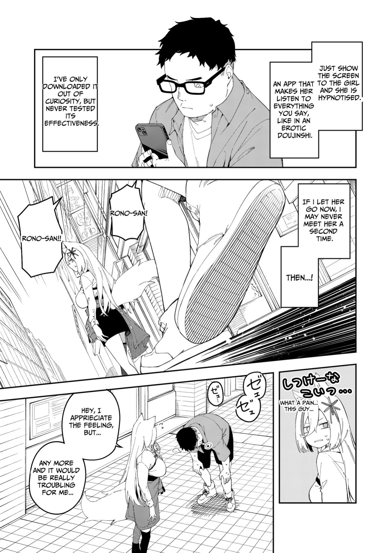 [Hinagikutei (Ronomiya Hinagiku, Shobu)] Oshi Haishinsha wa Ore dake no Senyou Manko. Saimin Kakete Ero-kei Haishinsha o Itsudemo Dokomade Hamemakuru ~Ronomiya Hinagiku no Baai~ (Ronomiya Hinagiku) [Pyruz Translation]