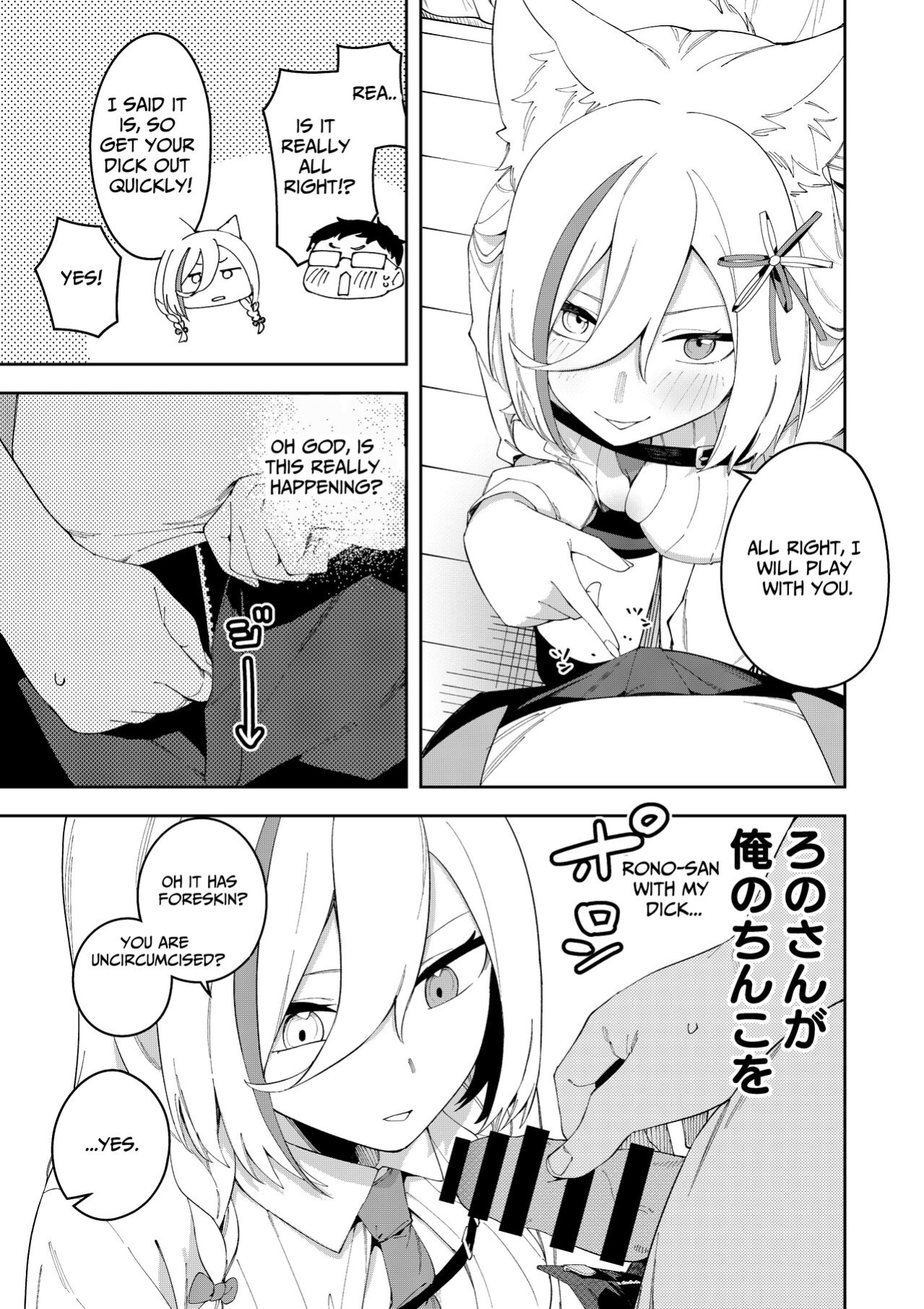[Hinagikutei (Ronomiya Hinagiku, Shobu)] Oshi Haishinsha wa Ore dake no Senyou Manko. Saimin Kakete Ero-kei Haishinsha o Itsudemo Dokomade Hamemakuru ~Ronomiya Hinagiku no Baai~ (Ronomiya Hinagiku) [Pyruz Translation]