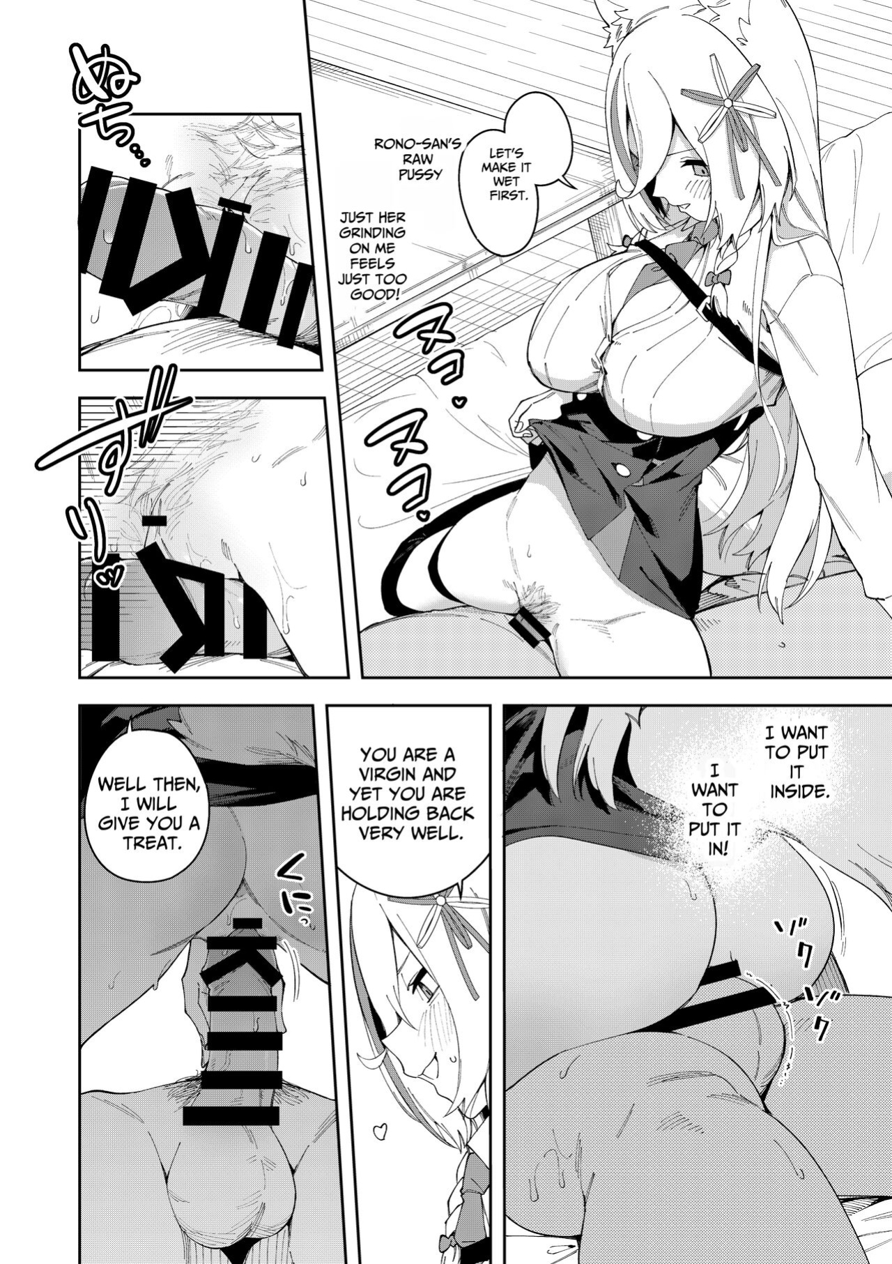 [Hinagikutei (Ronomiya Hinagiku, Shobu)] Oshi Haishinsha wa Ore dake no Senyou Manko. Saimin Kakete Ero-kei Haishinsha o Itsudemo Dokomade Hamemakuru ~Ronomiya Hinagiku no Baai~ (Ronomiya Hinagiku) [Pyruz Translation]