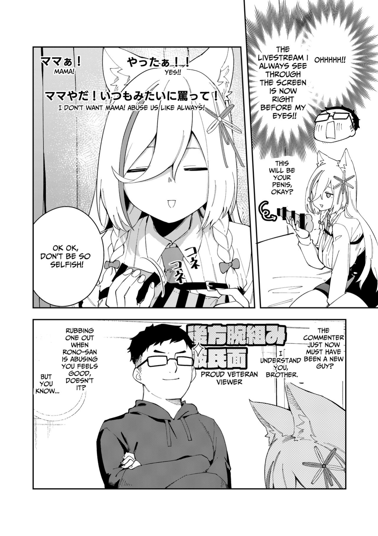 [Hinagikutei (Ronomiya Hinagiku, Shobu)] Oshi Haishinsha wa Ore dake no Senyou Manko. Saimin Kakete Ero-kei Haishinsha o Itsudemo Dokomade Hamemakuru ~Ronomiya Hinagiku no Baai~ (Ronomiya Hinagiku) [Pyruz Translation]