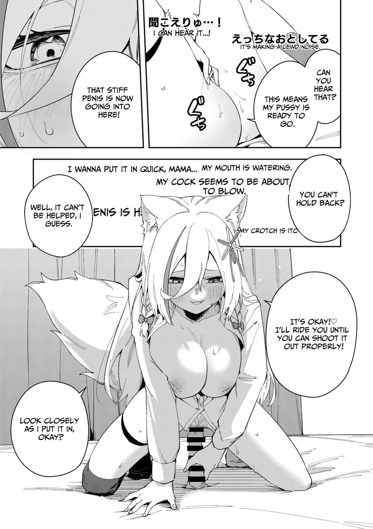 [Hinagikutei (Ronomiya Hinagiku, Shobu)] Oshi Haishinsha wa Ore dake no Senyou Manko. Saimin Kakete Ero-kei Haishinsha o Itsudemo Dokomade Hamemakuru ~Ronomiya Hinagiku no Baai~ (Ronomiya Hinagiku) [Pyruz Translation]