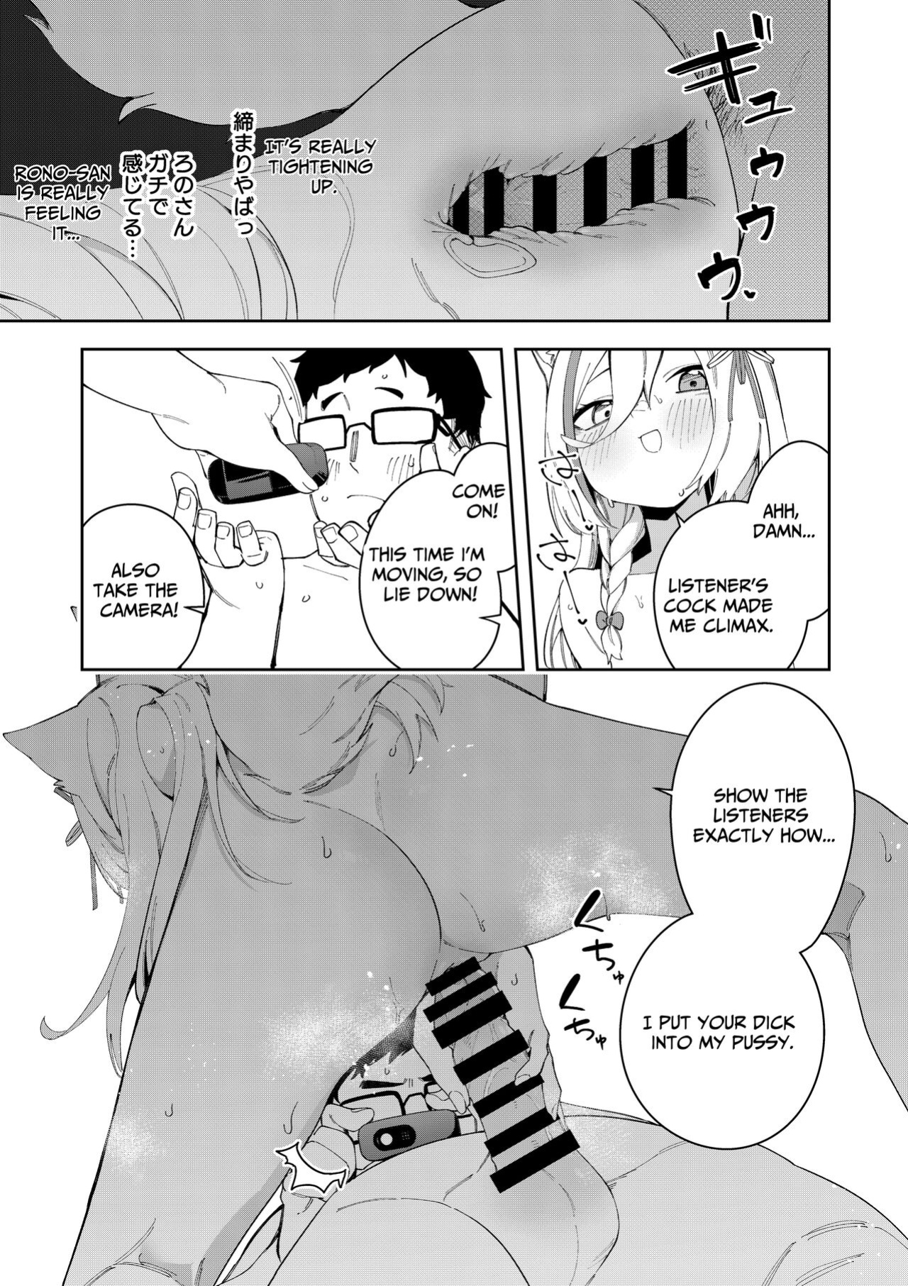 [Hinagikutei (Ronomiya Hinagiku, Shobu)] Oshi Haishinsha wa Ore dake no Senyou Manko. Saimin Kakete Ero-kei Haishinsha o Itsudemo Dokomade Hamemakuru ~Ronomiya Hinagiku no Baai~ (Ronomiya Hinagiku) [Pyruz Translation]