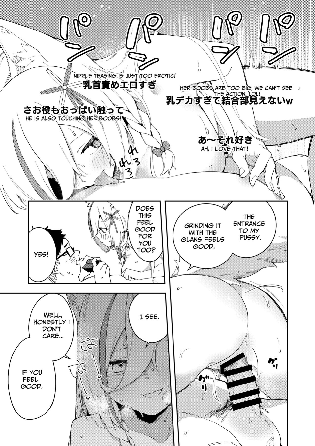 [Hinagikutei (Ronomiya Hinagiku, Shobu)] Oshi Haishinsha wa Ore dake no Senyou Manko. Saimin Kakete Ero-kei Haishinsha o Itsudemo Dokomade Hamemakuru ~Ronomiya Hinagiku no Baai~ (Ronomiya Hinagiku) [Pyruz Translation]