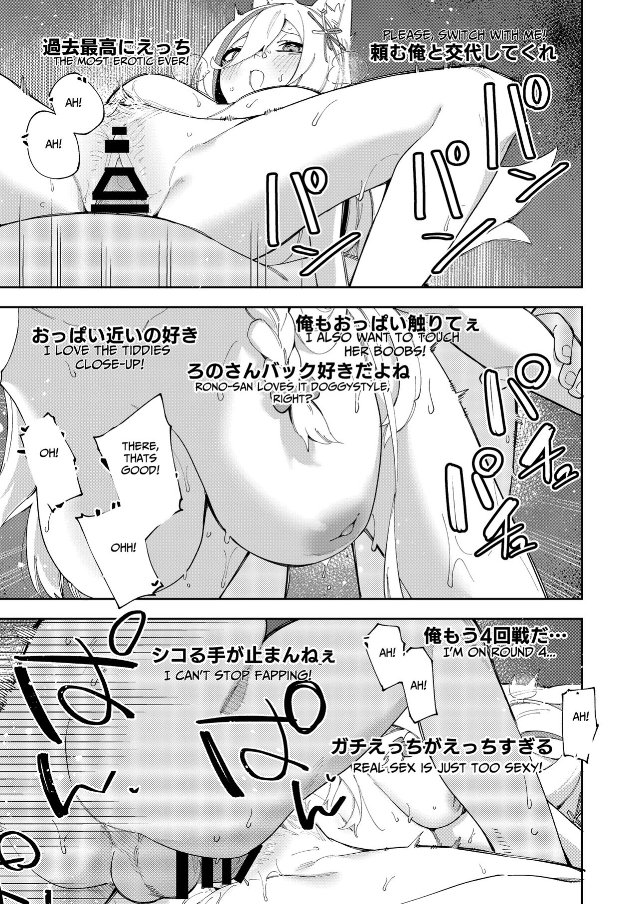 [Hinagikutei (Ronomiya Hinagiku, Shobu)] Oshi Haishinsha wa Ore dake no Senyou Manko. Saimin Kakete Ero-kei Haishinsha o Itsudemo Dokomade Hamemakuru ~Ronomiya Hinagiku no Baai~ (Ronomiya Hinagiku) [Pyruz Translation]