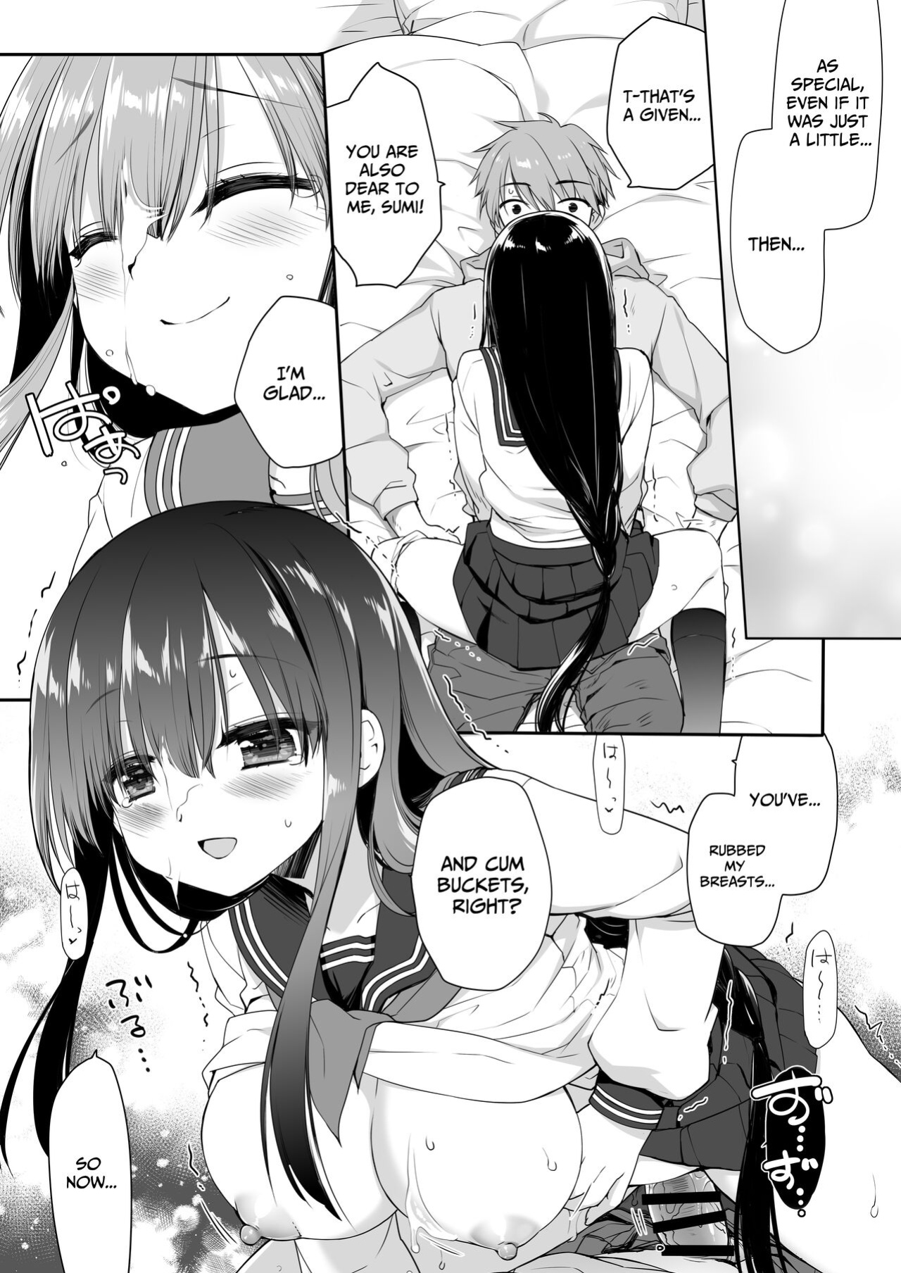 [Skip Beat Studio (Miyasu Risa, Hazumi Kei)] Jimi Bakunyuu Osananajimi no Oppai o 3-Jikan Momi Tsuzuketara Taihen na Koto ni Natta [nasmas]