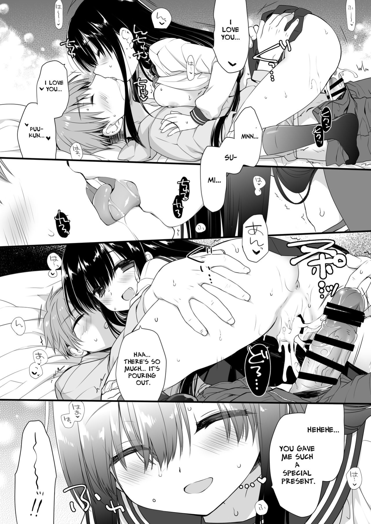 [Skip Beat Studio (Miyasu Risa, Hazumi Kei)] Jimi Bakunyuu Osananajimi no Oppai o 3-Jikan Momi Tsuzuketara Taihen na Koto ni Natta [nasmas]