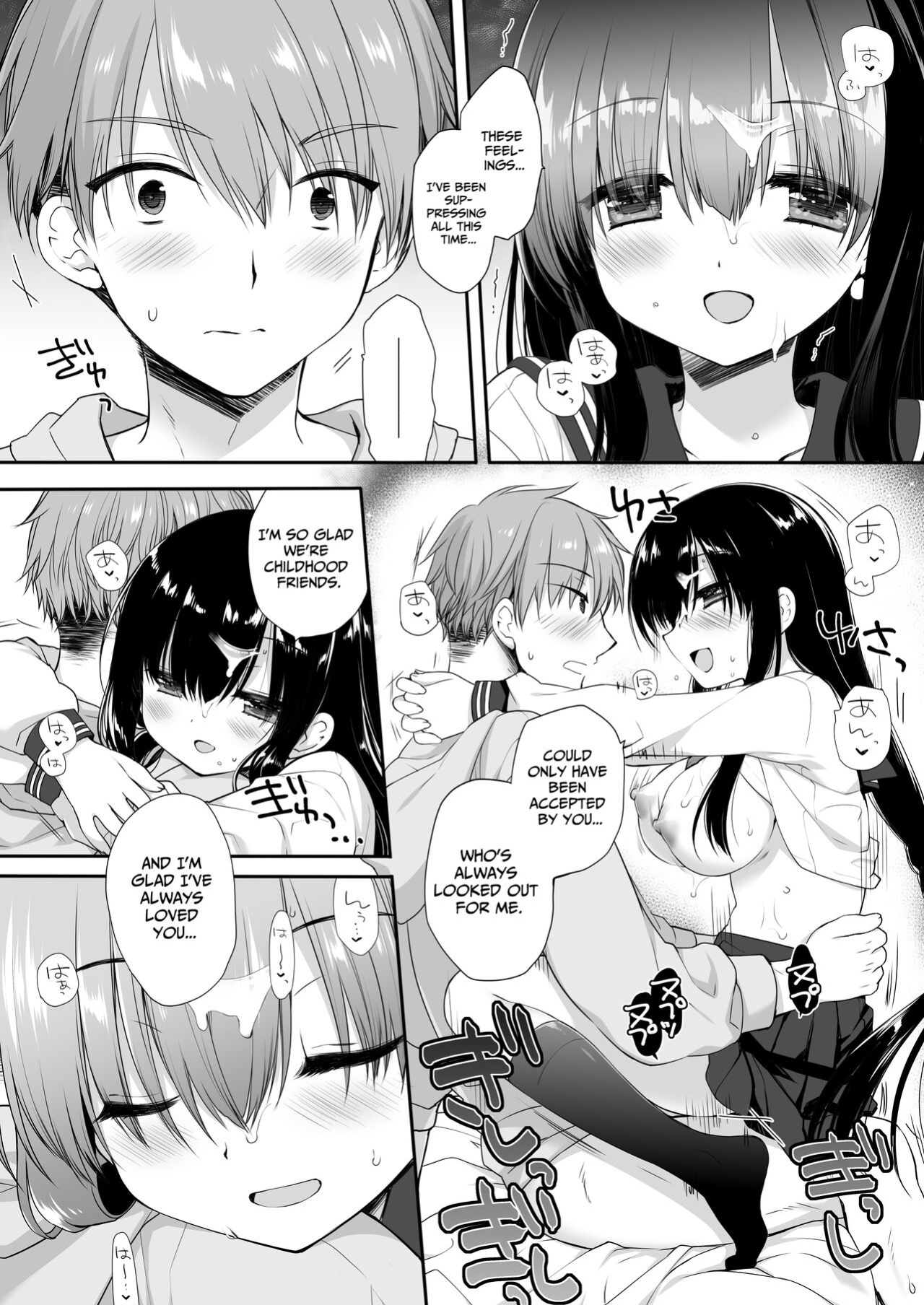 [Skip Beat Studio (Miyasu Risa, Hazumi Kei)] Jimi Bakunyuu Osananajimi no Oppai o 3-Jikan Momi Tsuzuketara Taihen na Koto ni Natta [nasmas]
