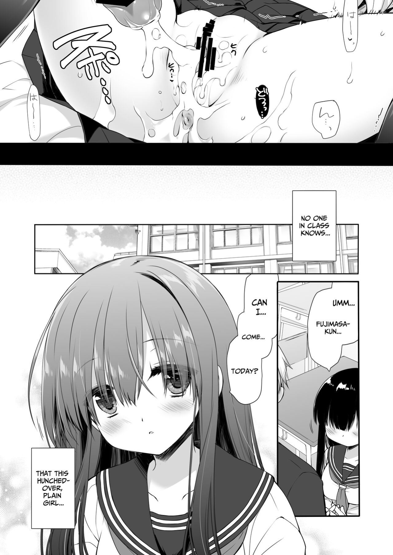[Skip Beat Studio (Miyasu Risa, Hazumi Kei)] Jimi Bakunyuu Osananajimi no Oppai o 3-Jikan Momi Tsuzuketara Taihen na Koto ni Natta [nasmas]
