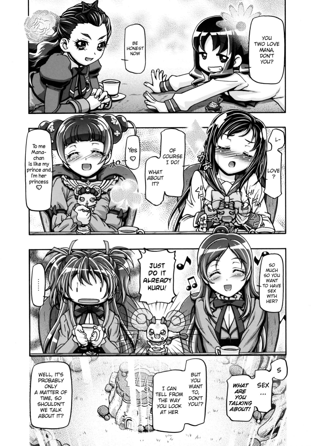 (COMIC1☆7) [Gambler Club (Kousaka Jun)] DokiDoki Punicure (DokiDoki! Precure) [Belldandy100]