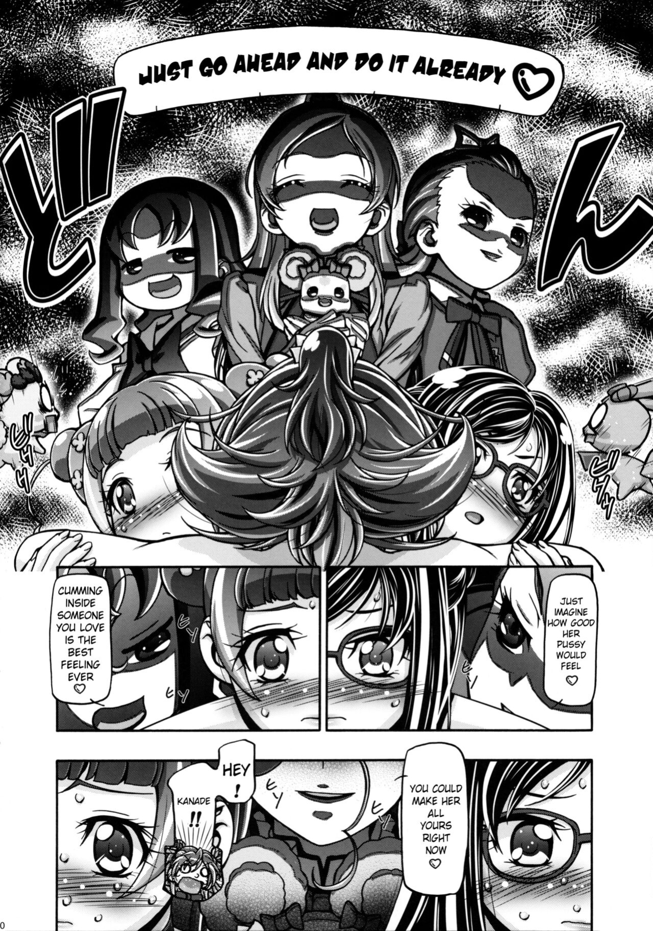 (COMIC1☆7) [Gambler Club (Kousaka Jun)] DokiDoki Punicure (DokiDoki! Precure) [Belldandy100]