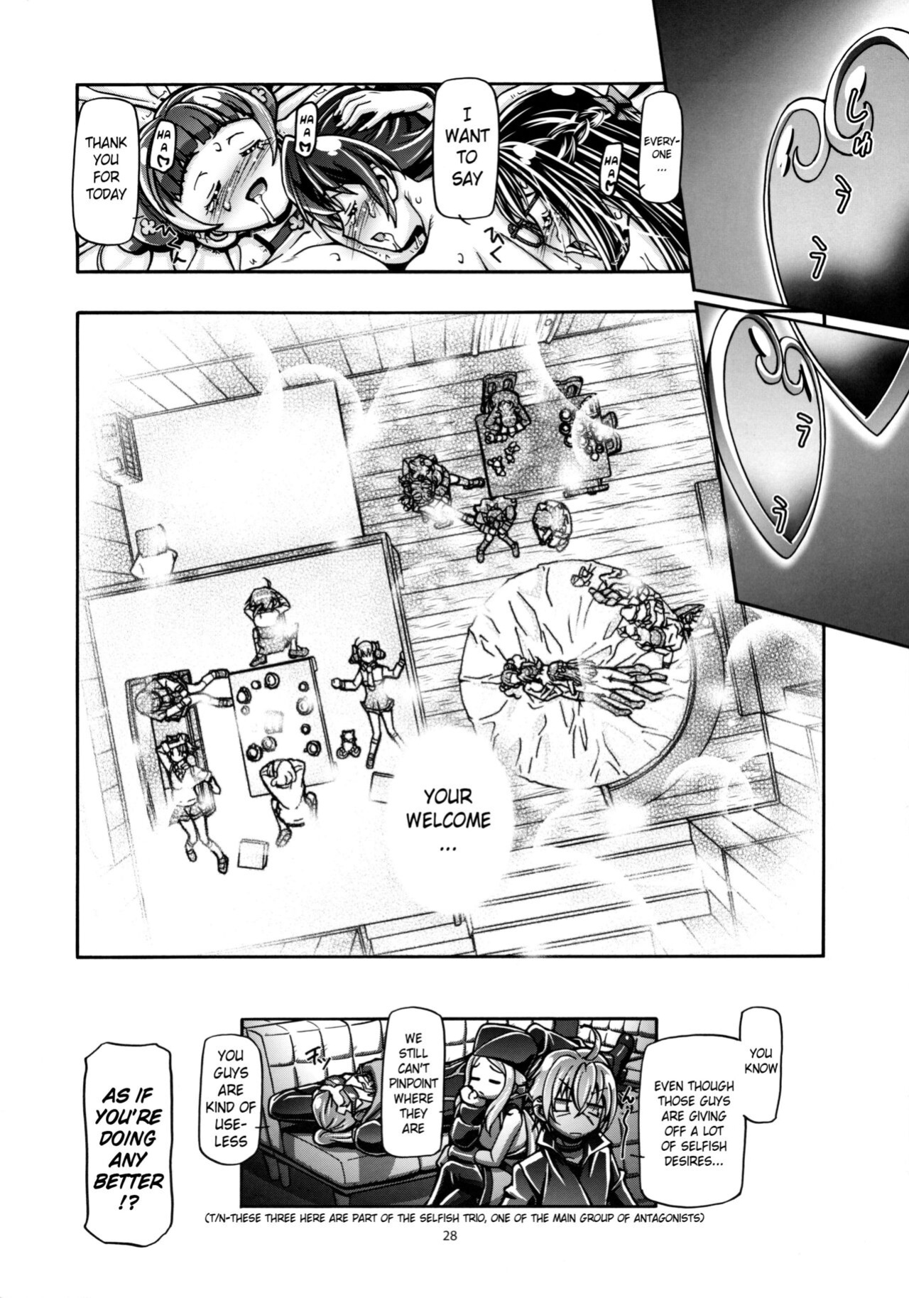 (COMIC1☆7) [Gambler Club (Kousaka Jun)] DokiDoki Punicure (DokiDoki! Precure) [Belldandy100]