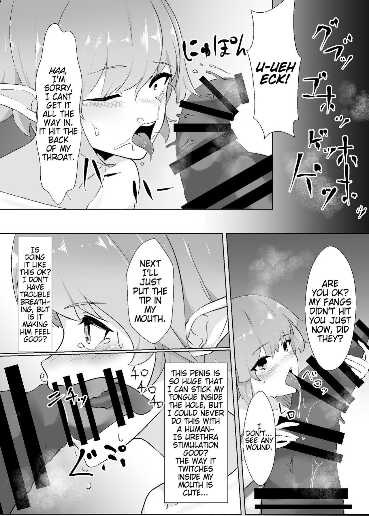[Kamua Sasori Youchuujou (Kamua Sasori)] Remilia ga Issyo! (Touhou Project) [Pangean]