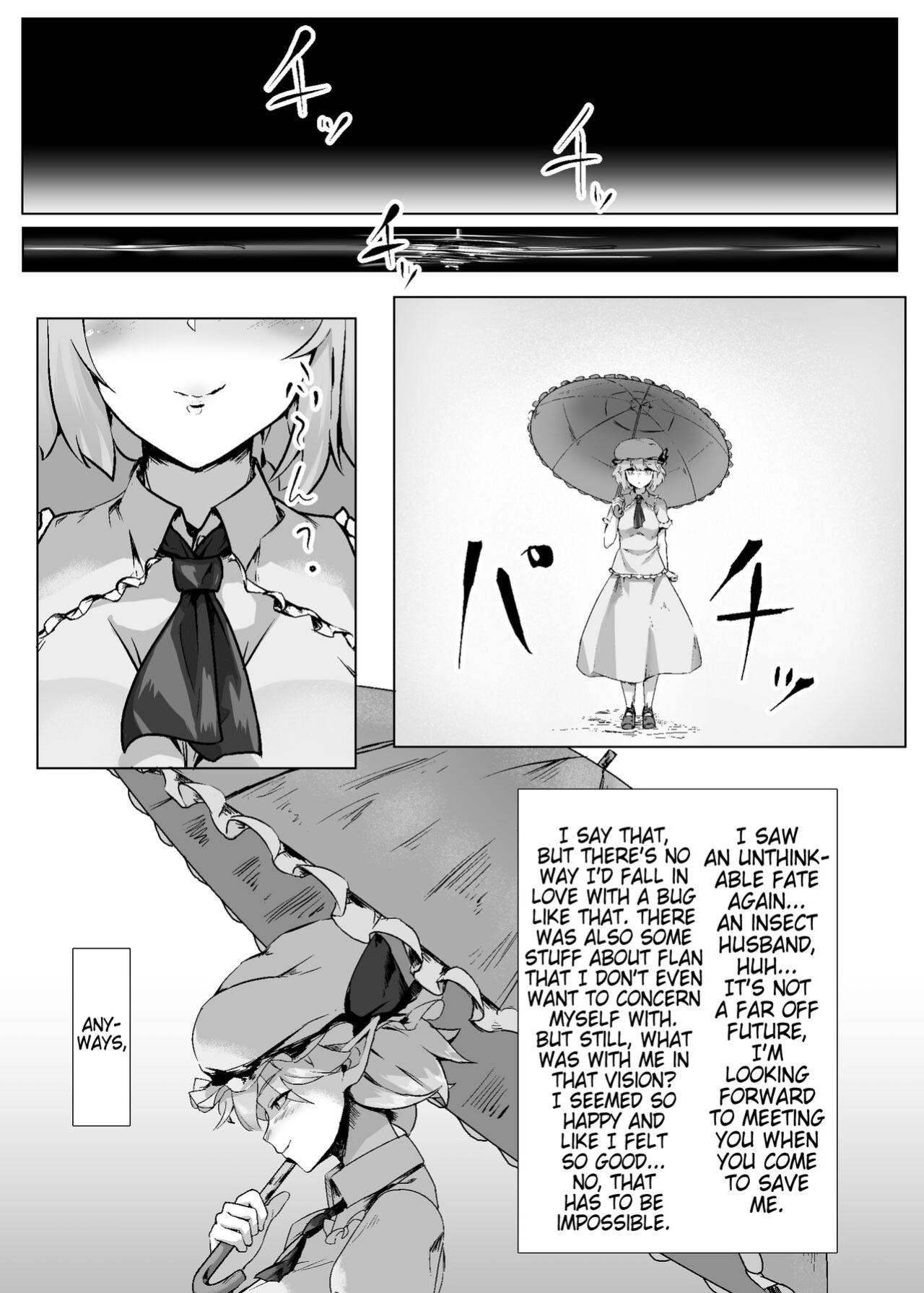 [Kamua Sasori Youchuujou (Kamua Sasori)] Remilia ga Issyo! (Touhou Project) [Pangean]