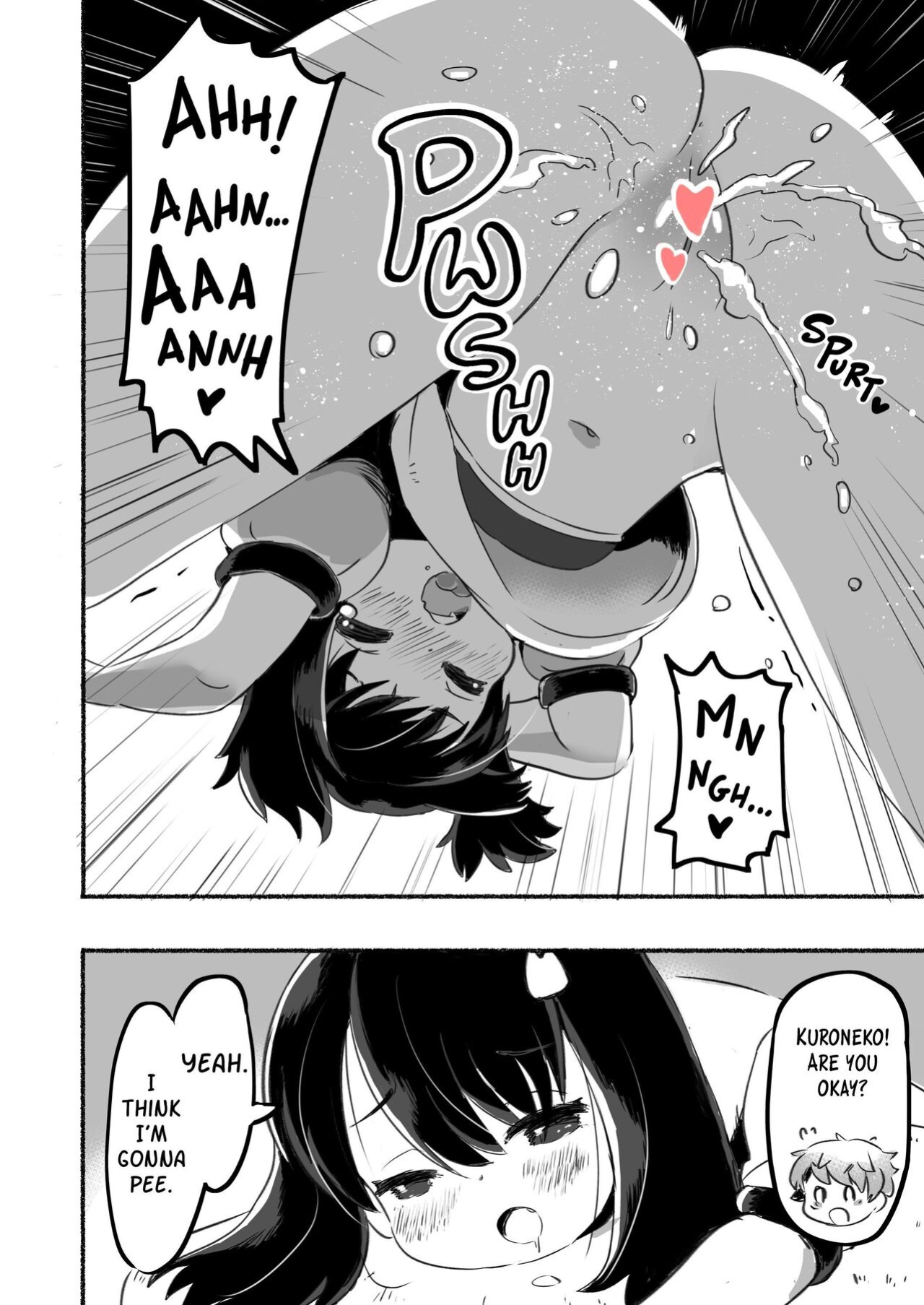 [pan Koujou (Lemon pan)] My Classmate Is A Bad Girl [altuser]