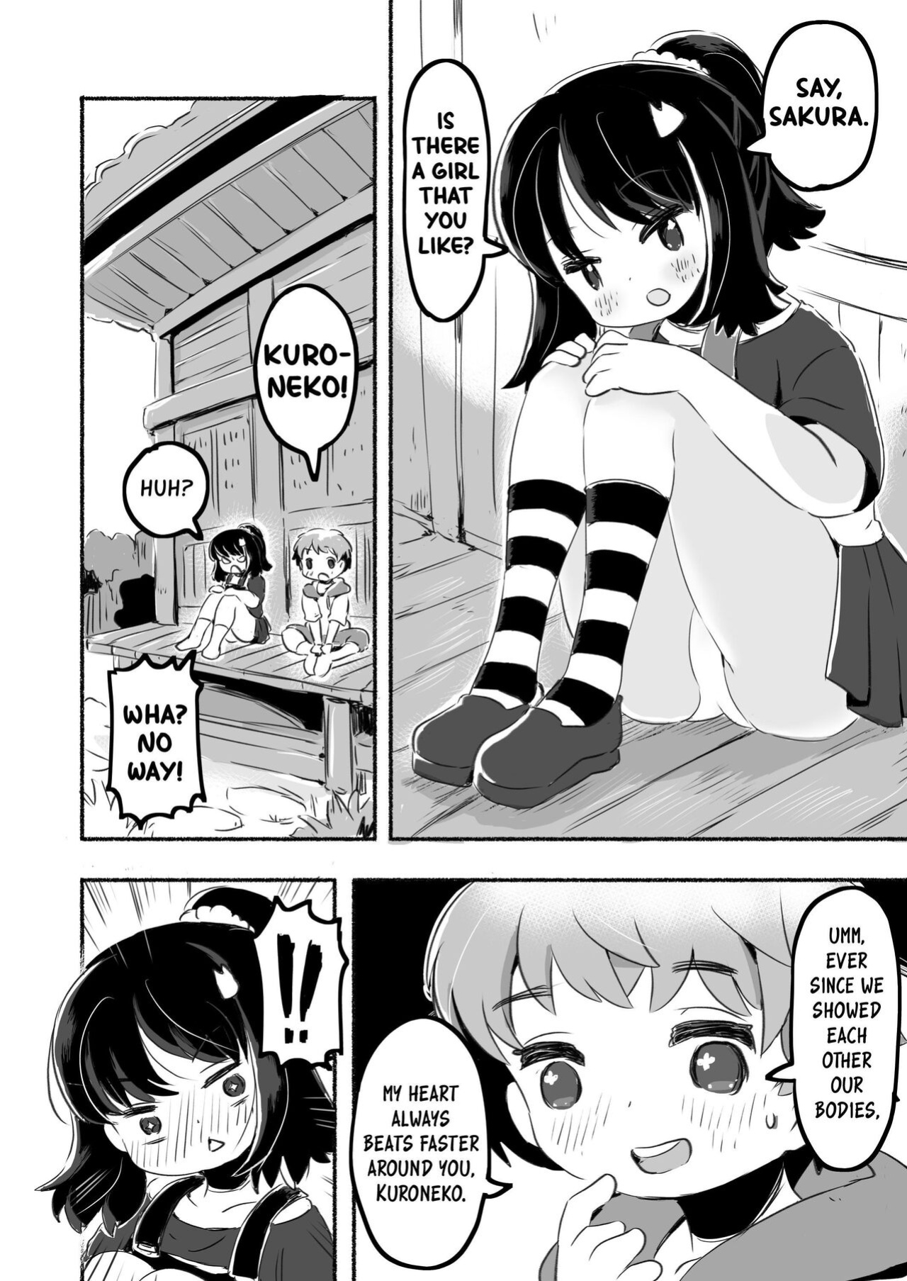 [pan Koujou (Lemon pan)] My Classmate Is A Bad Girl [altuser]