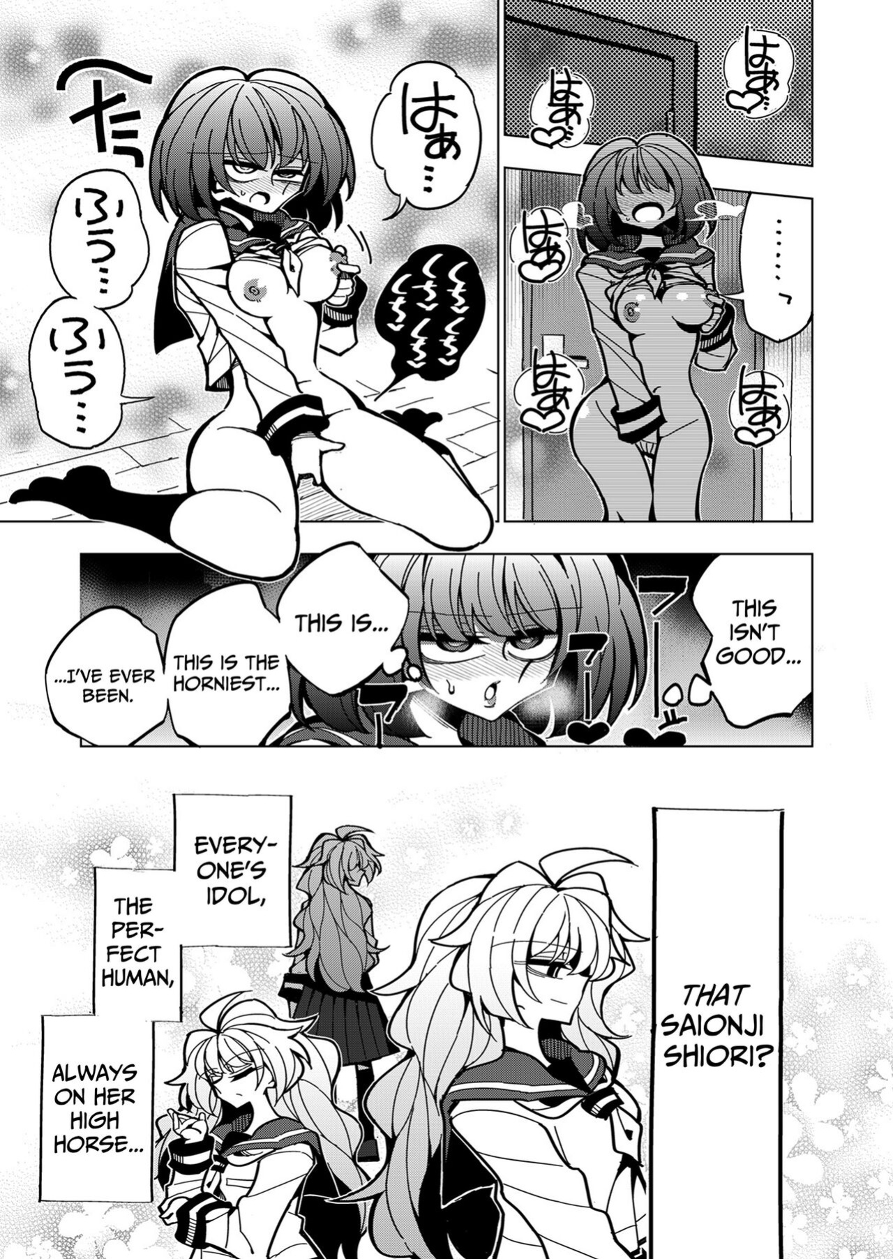 [7 Colored LED (Nekonso)] Shizuku to Shiori If (Zenpen) -5-ka de Oboeru! Futanari Onanie no Susume | Shizuku & Shiori ~It's Up to Me To Service Futanari-modified Senpai!~ [Pink Glass TL]