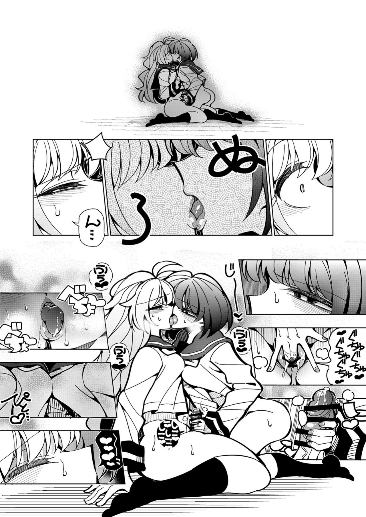 [7 Colored LED (Nekonso)] Shizuku to Shiori If (Zenpen) -5-ka de Oboeru! Futanari Onanie no Susume | Shizuku & Shiori ~It's Up to Me To Service Futanari-modified Senpai!~ [Pink Glass TL]