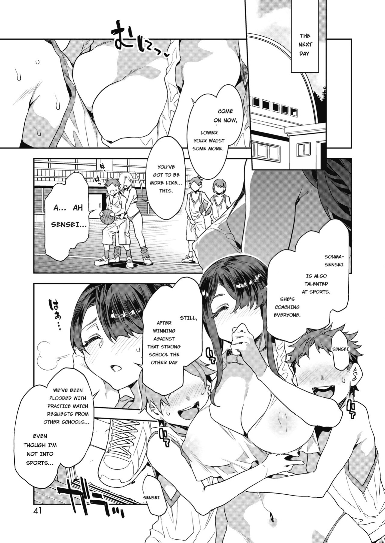 GTS Great Teacher Sayoko [ENGLISH] 1-6 Chapters