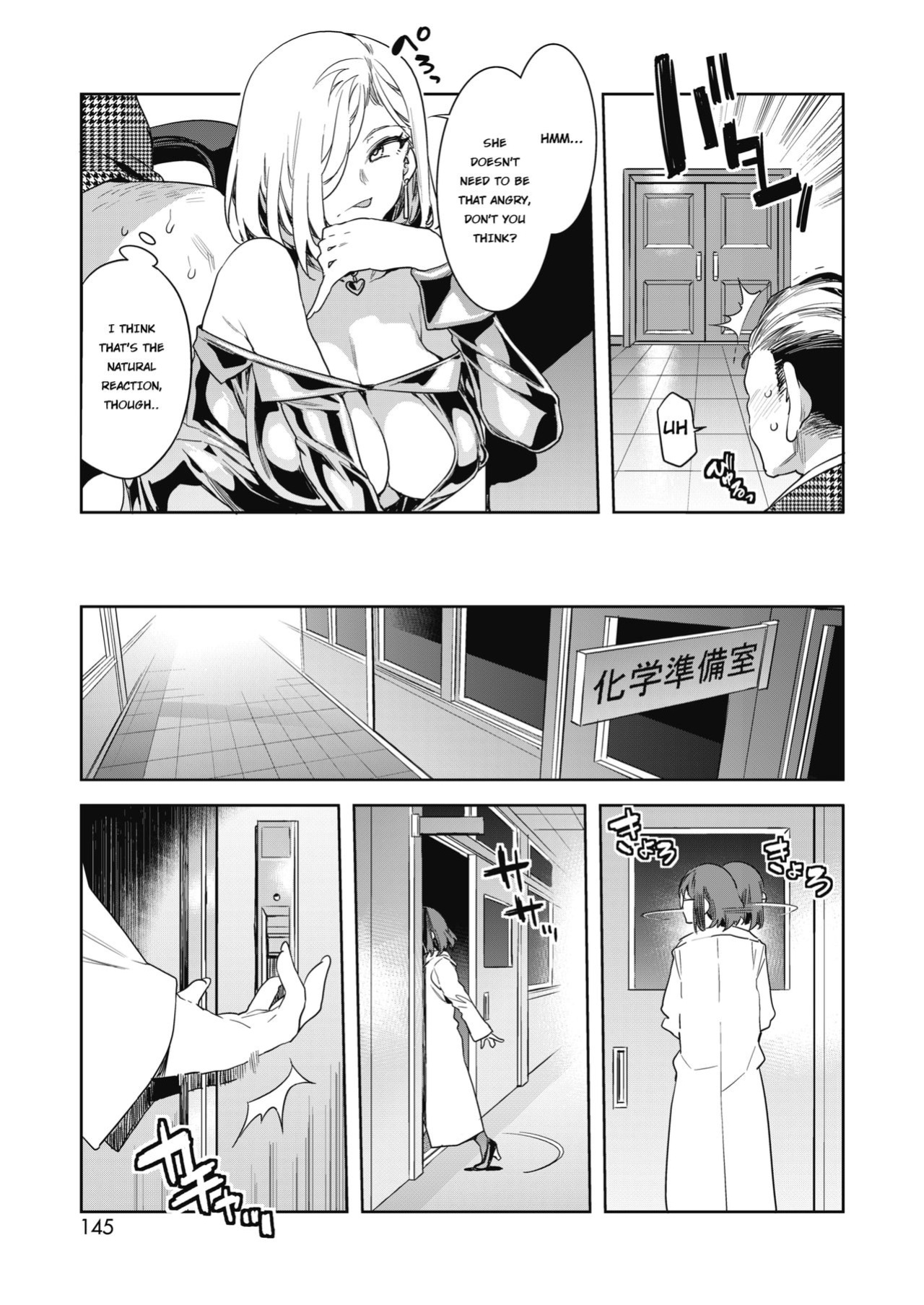 GTS Great Teacher Sayoko [ENGLISH] 1-6 Chapters